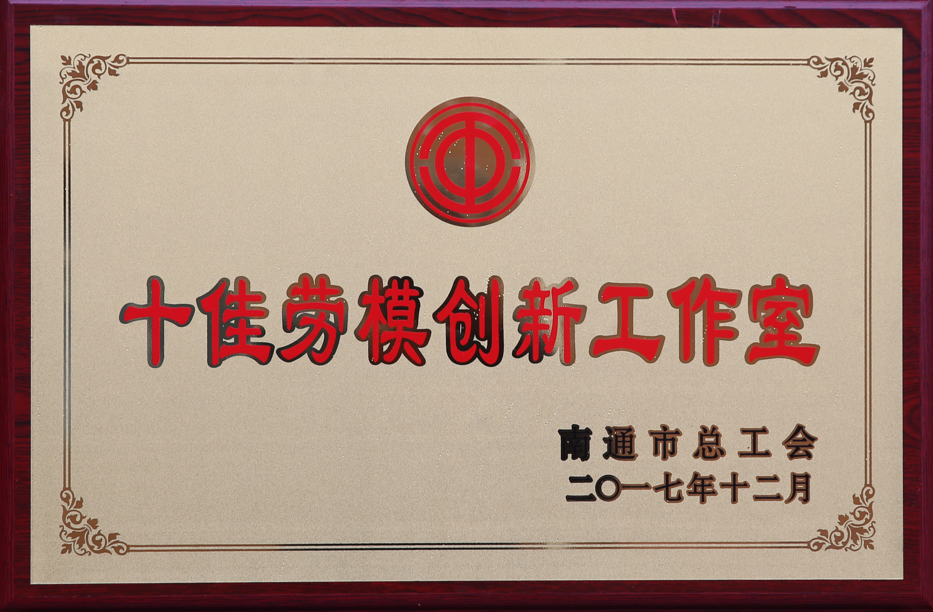 BG大游(集团)唯一官方网站