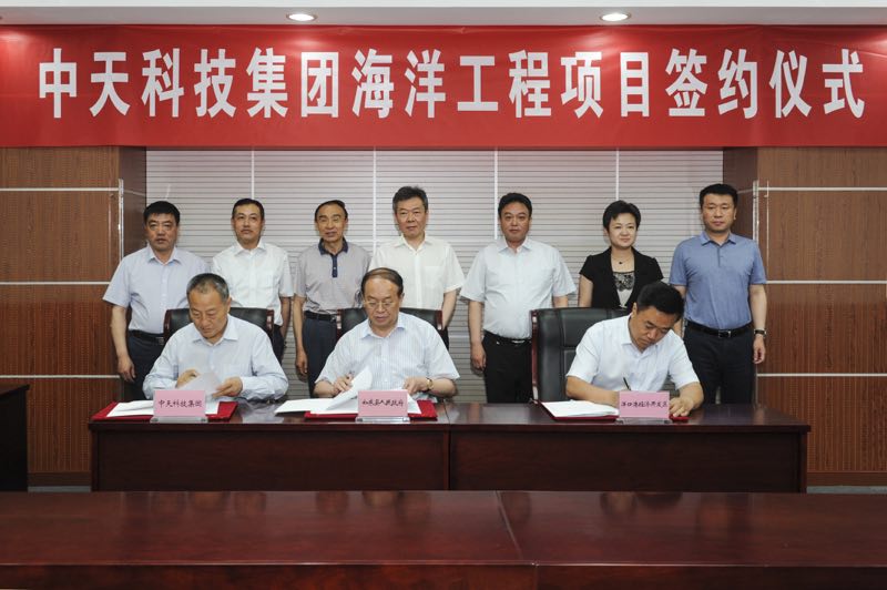 BG大游(集团)唯一官方网站