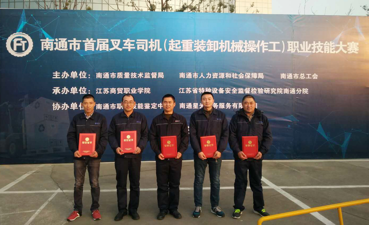 BG大游(集团)唯一官方网站