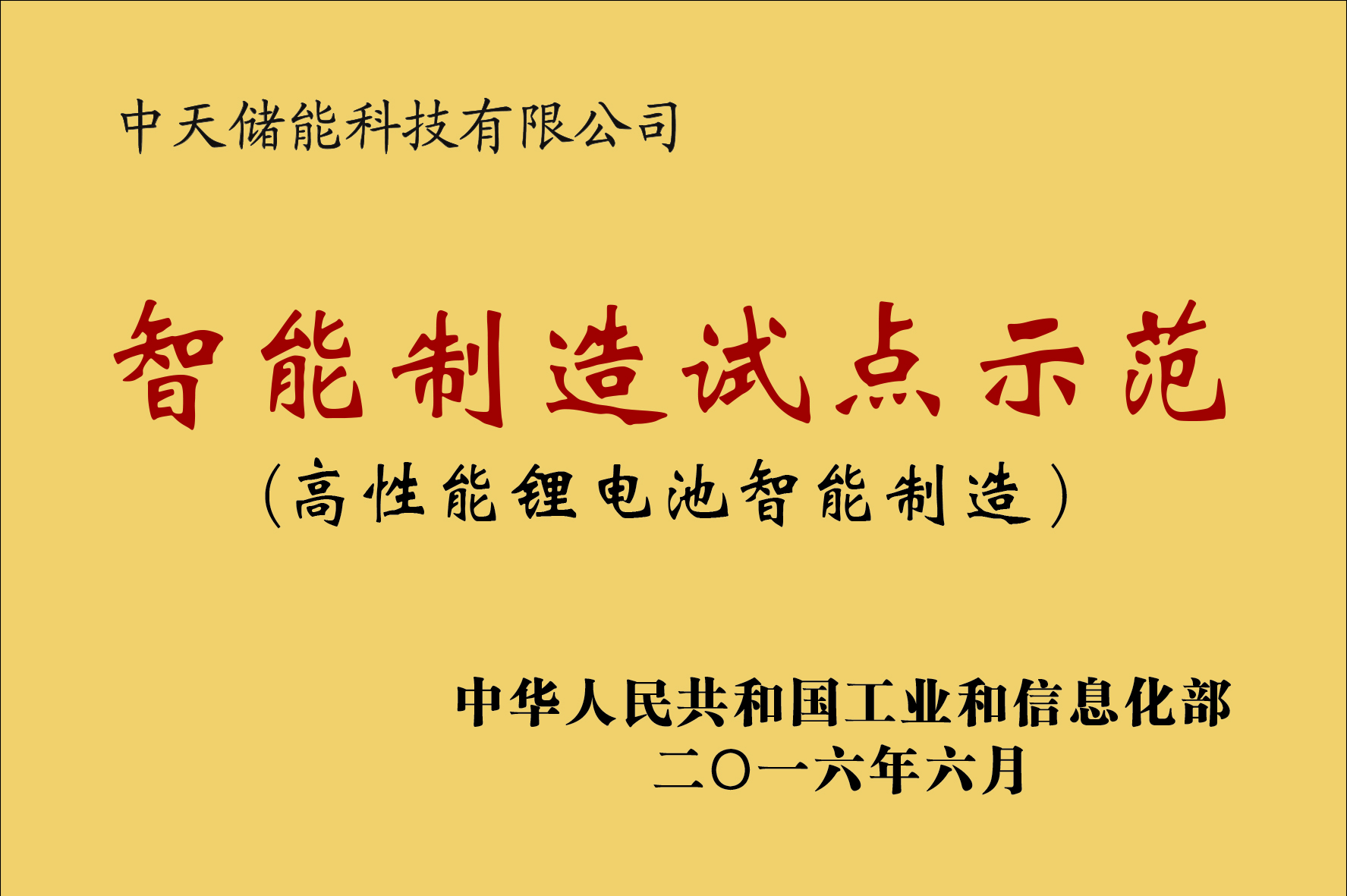 BG大游(集团)唯一官方网站