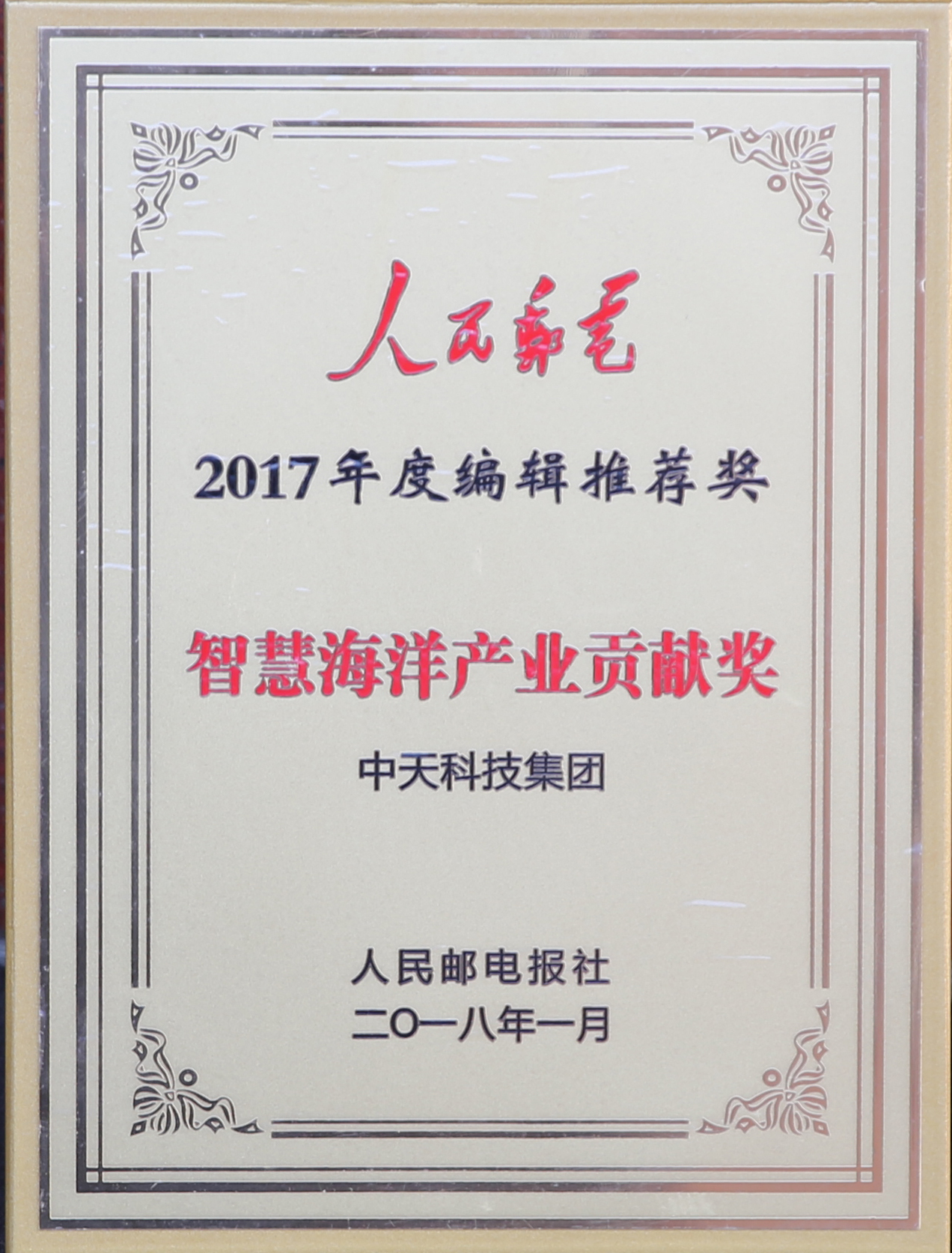 BG大游(集团)唯一官方网站