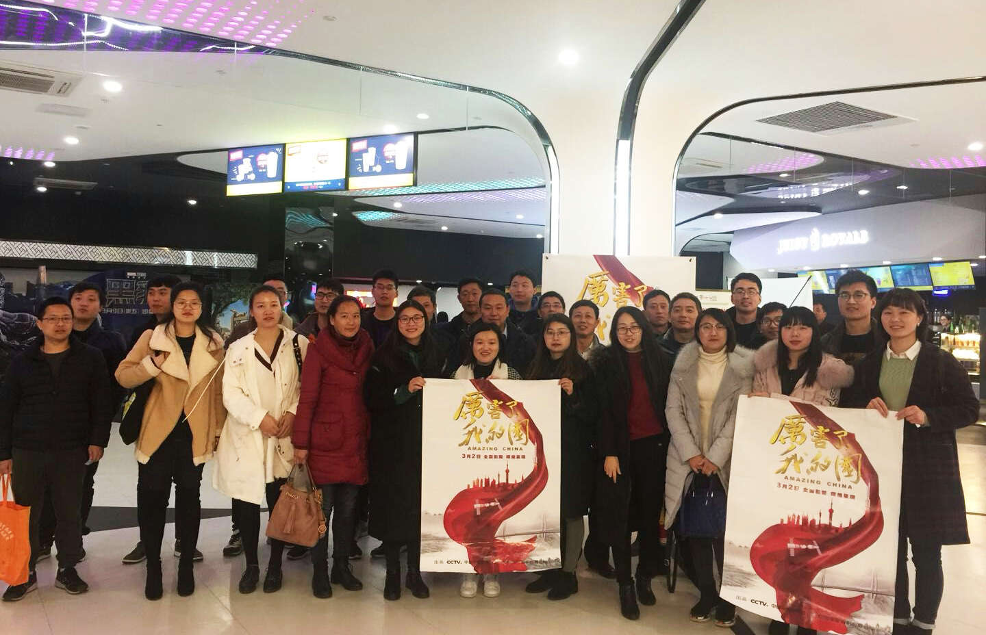 BG大游(集团)唯一官方网站