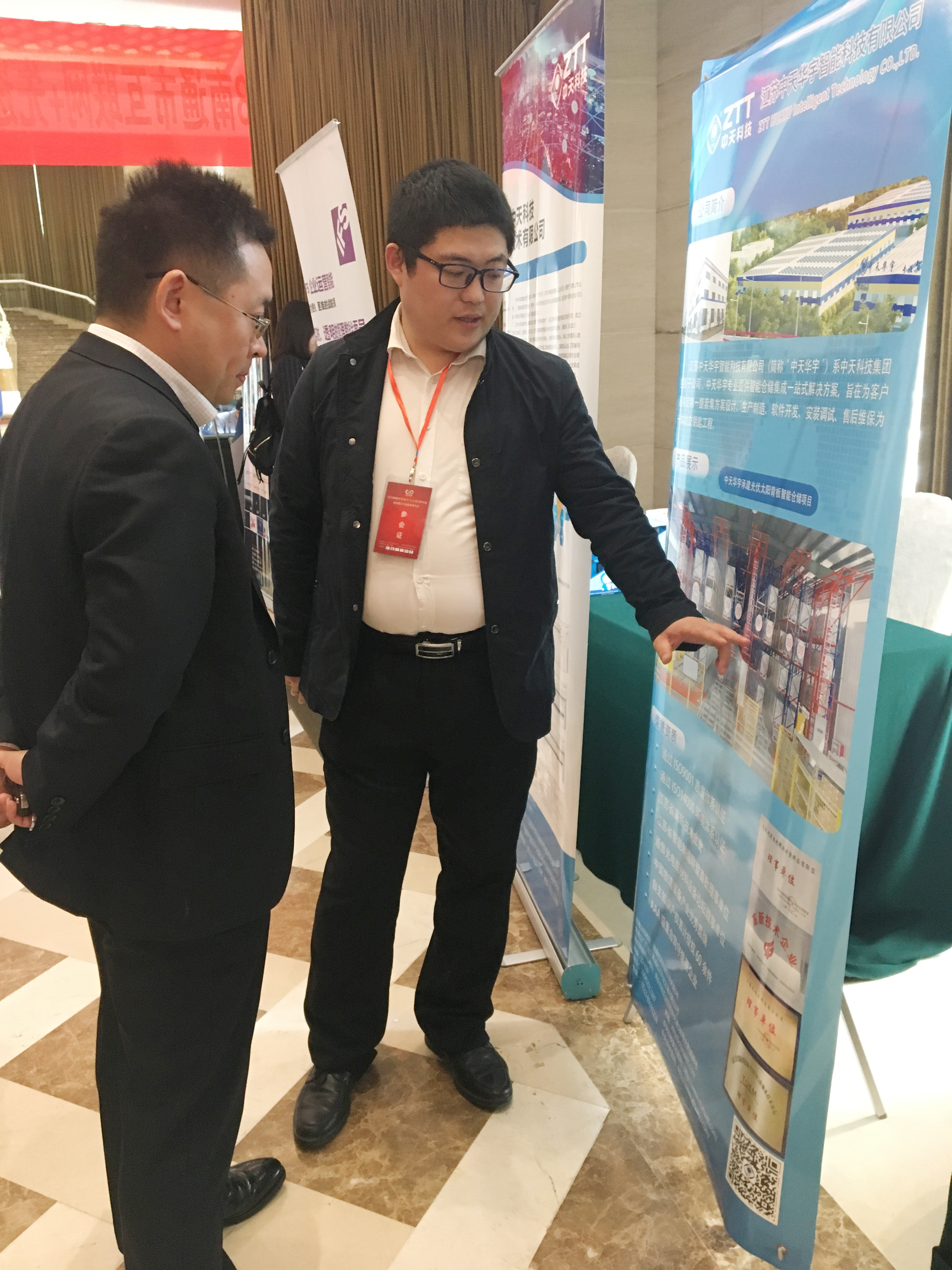 BG大游(集团)唯一官方网站