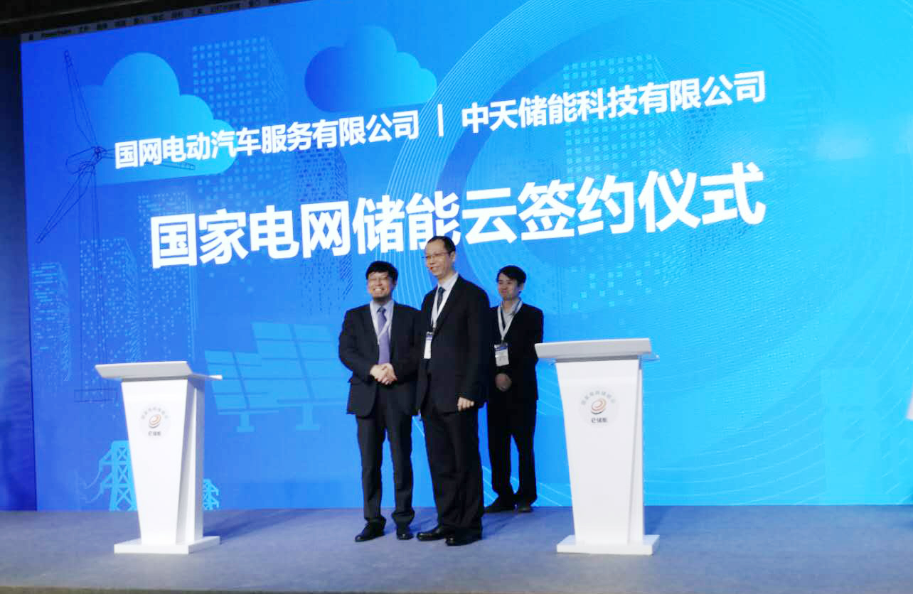 BG大游(集团)唯一官方网站