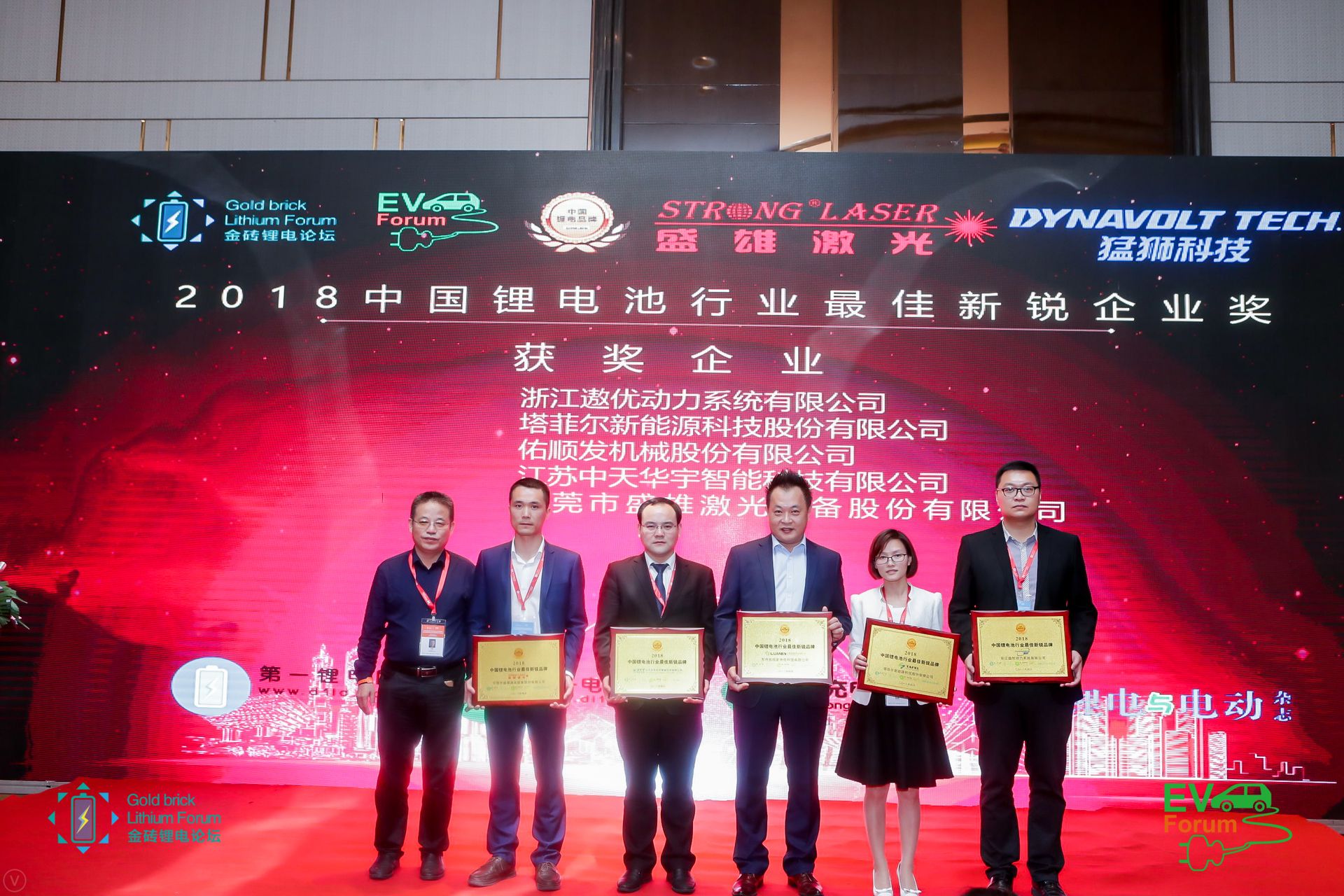 BG大游(集团)唯一官方网站