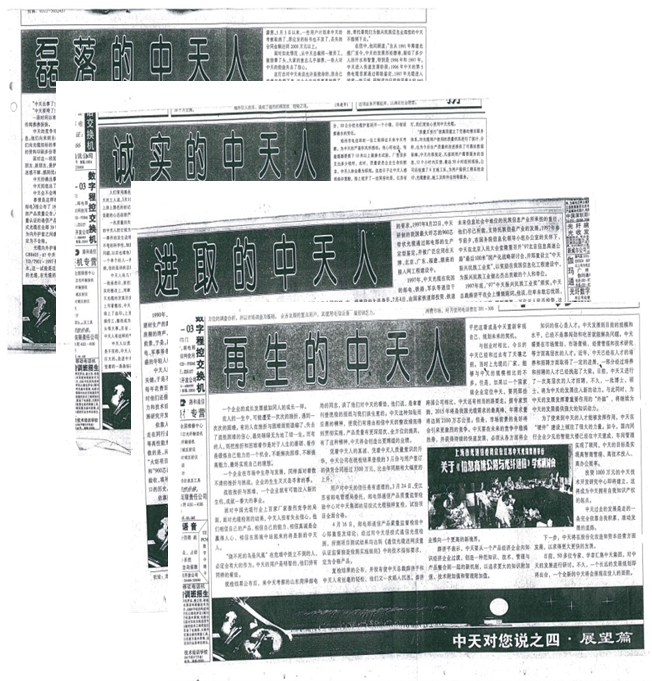 BG大游(集团)唯一官方网站