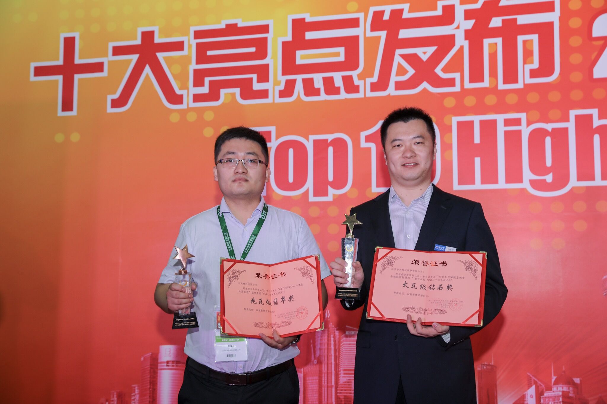 BG大游(集团)唯一官方网站