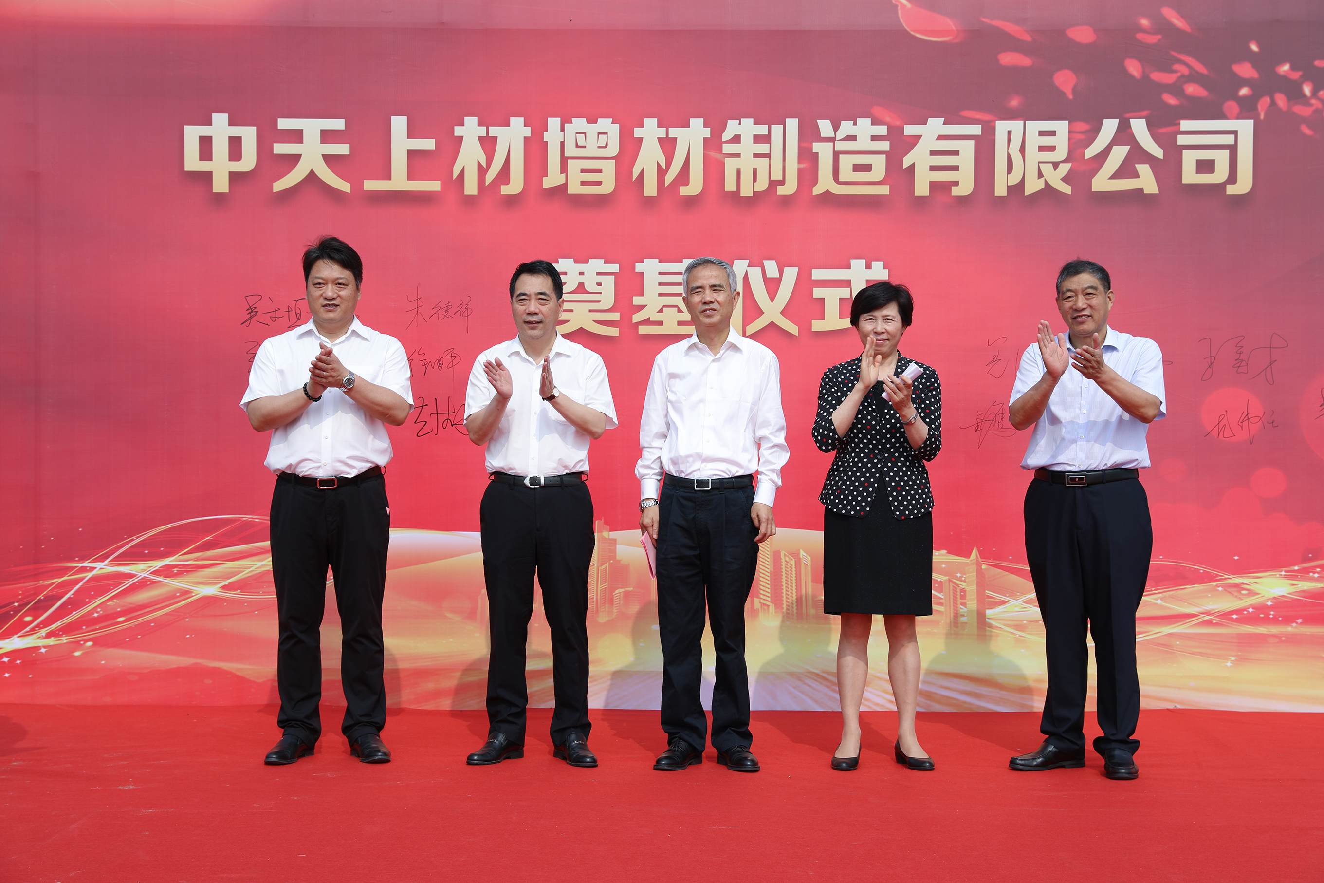 BG大游(集团)唯一官方网站