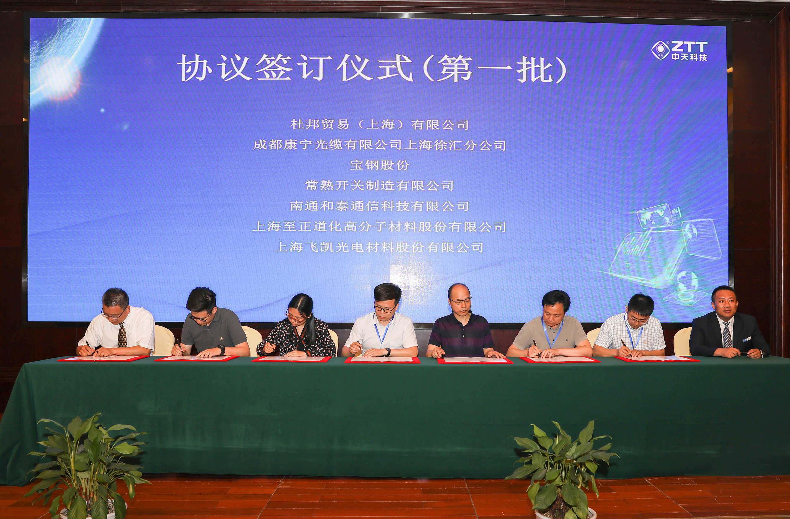 BG大游(集团)唯一官方网站