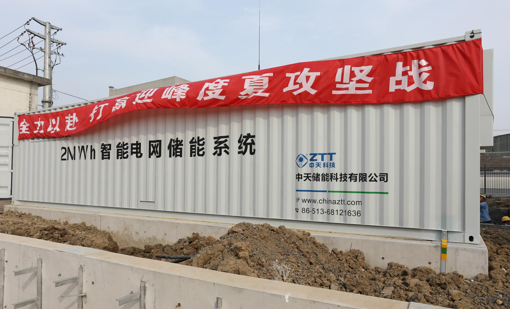 BG大游(集团)唯一官方网站