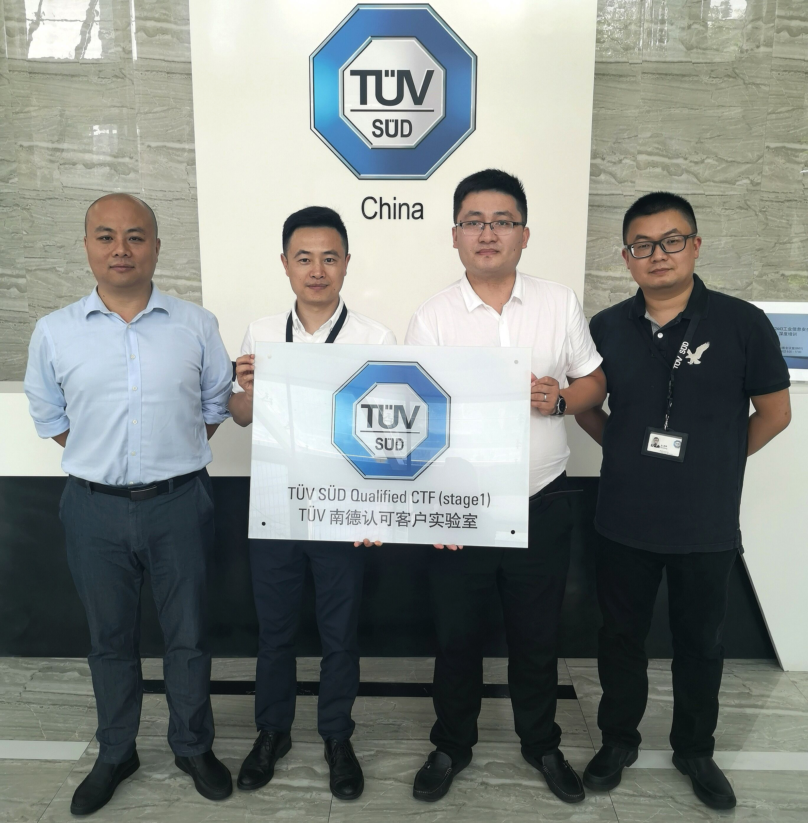 BG大游(集团)唯一官方网站