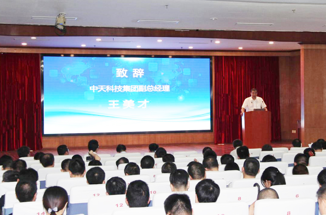 BG大游(集团)唯一官方网站