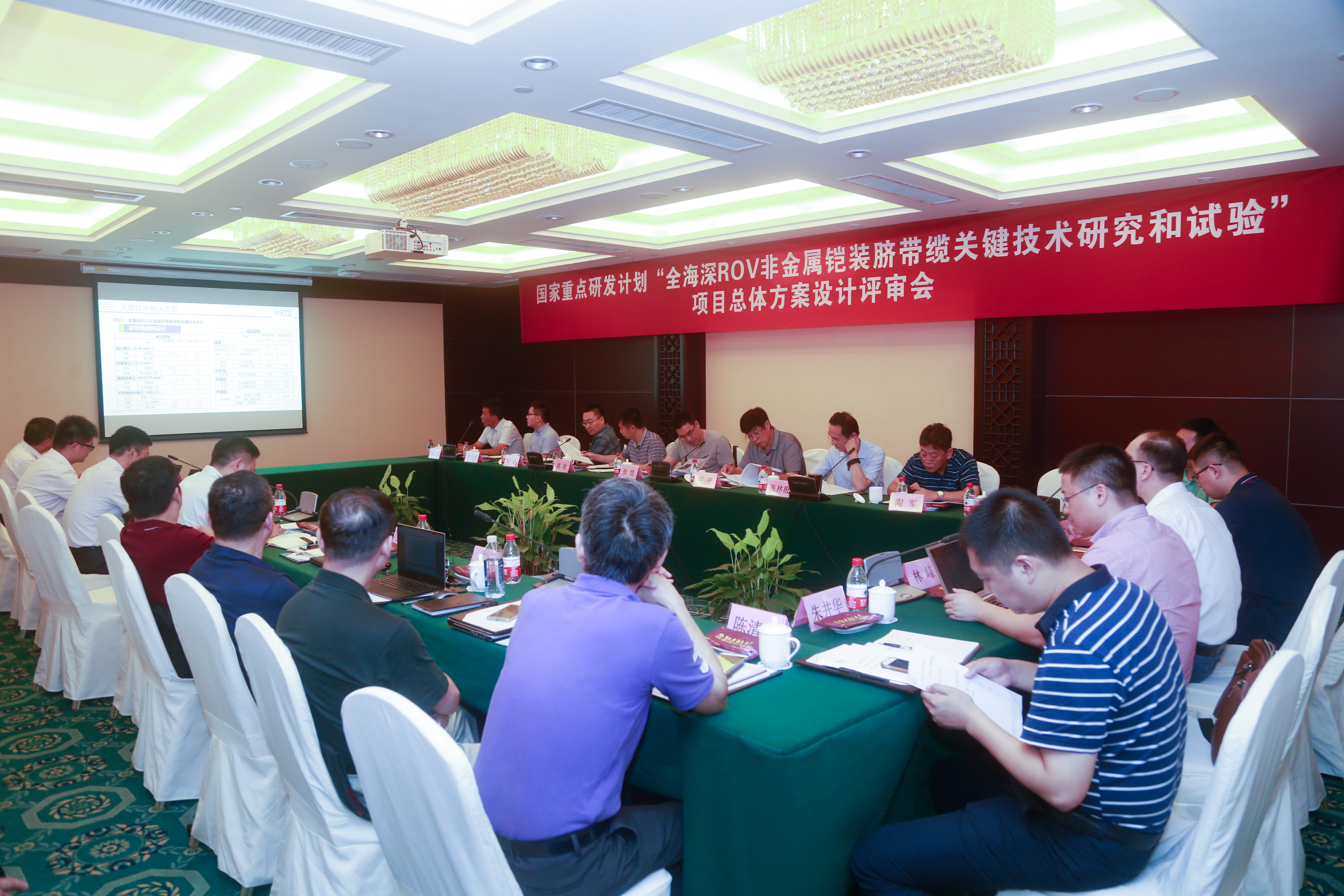 BG大游(集团)唯一官方网站