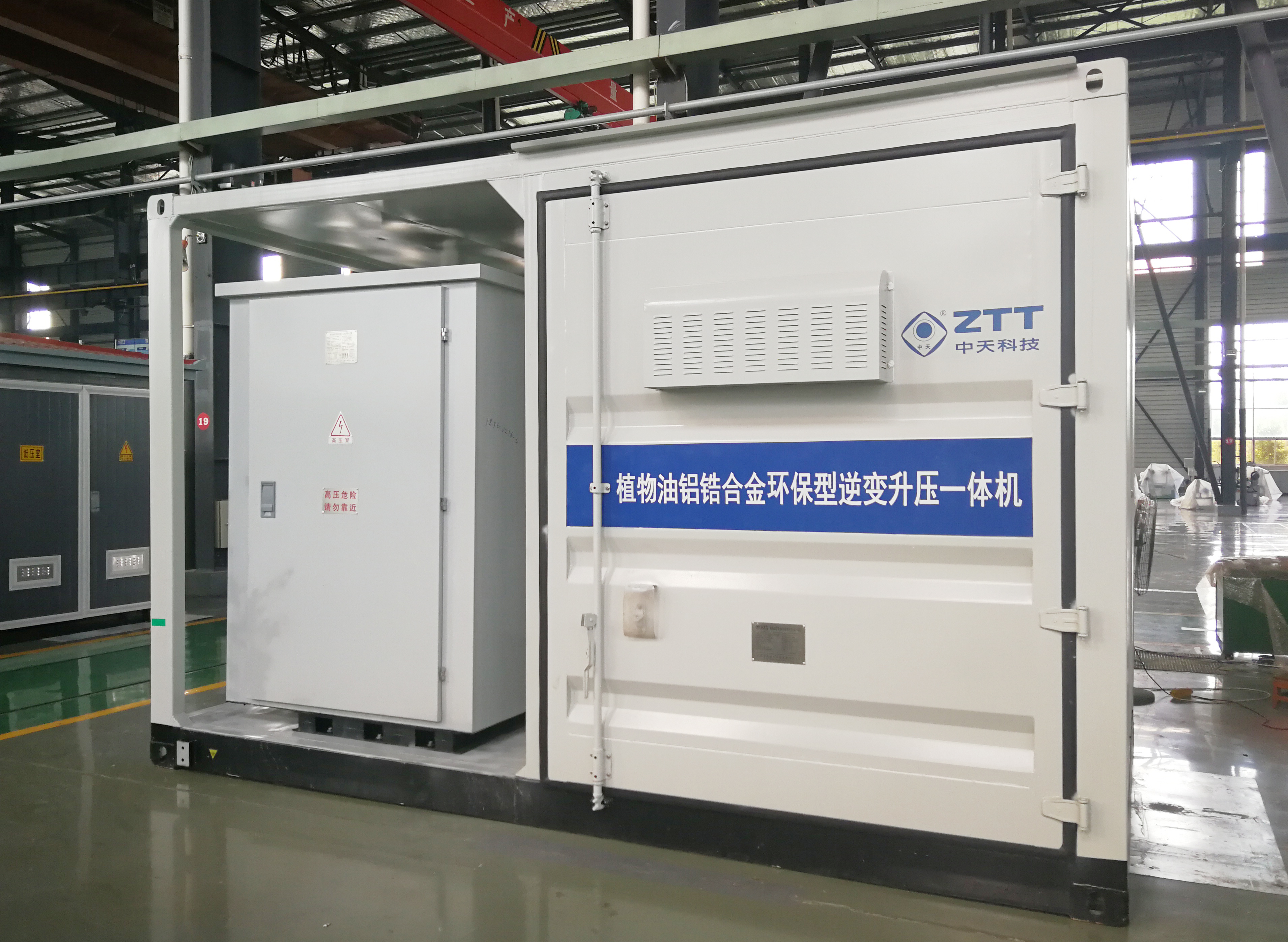 BG大游(集团)唯一官方网站