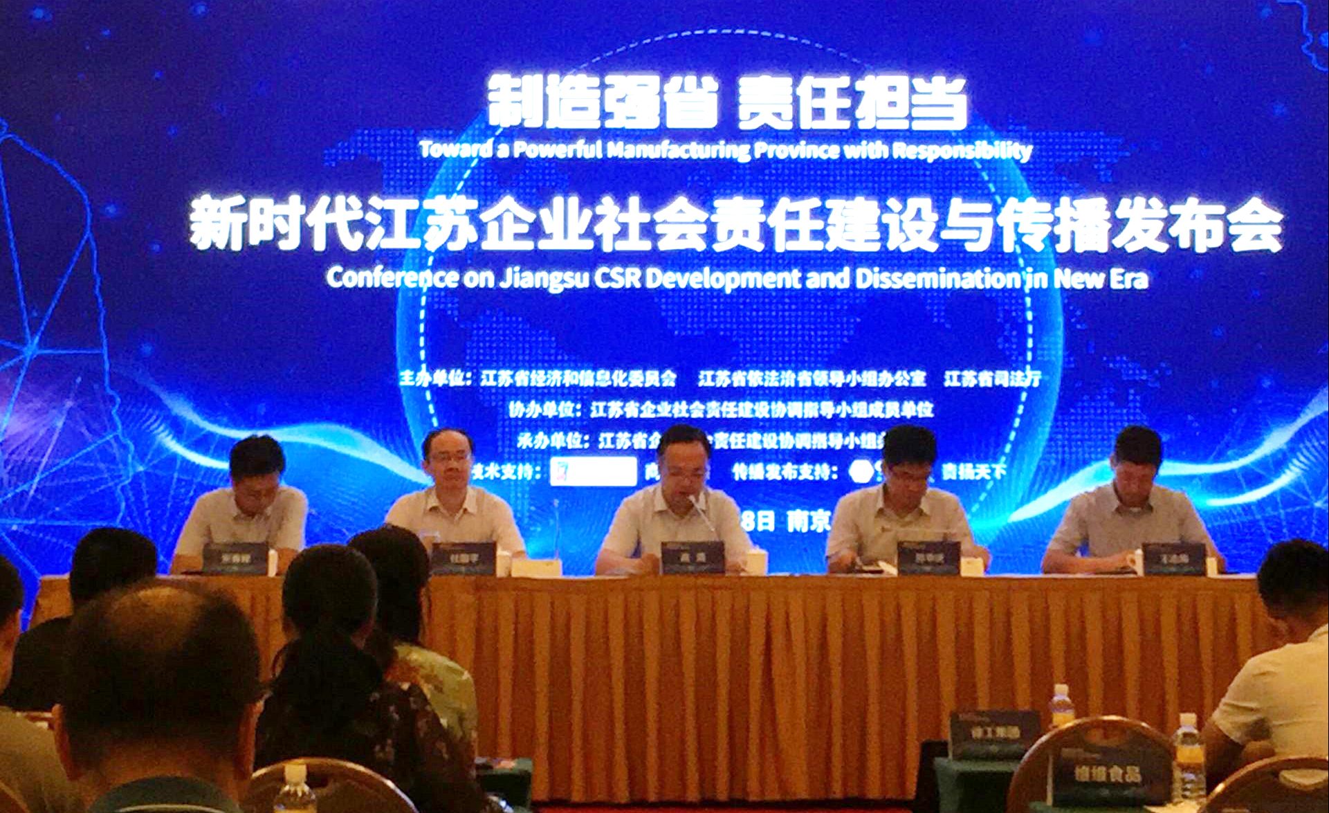 BG大游(集团)唯一官方网站