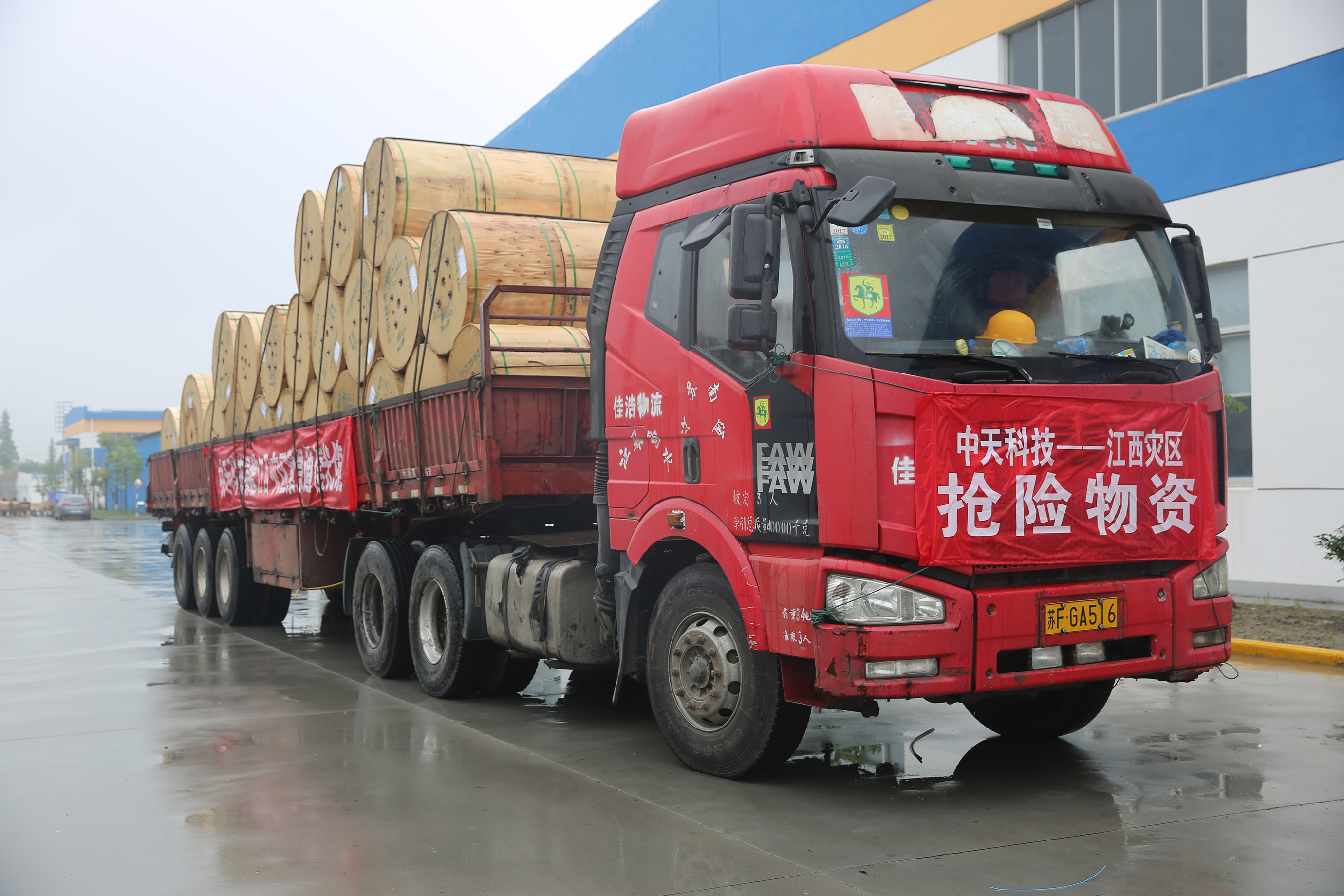 BG大游(集团)唯一官方网站