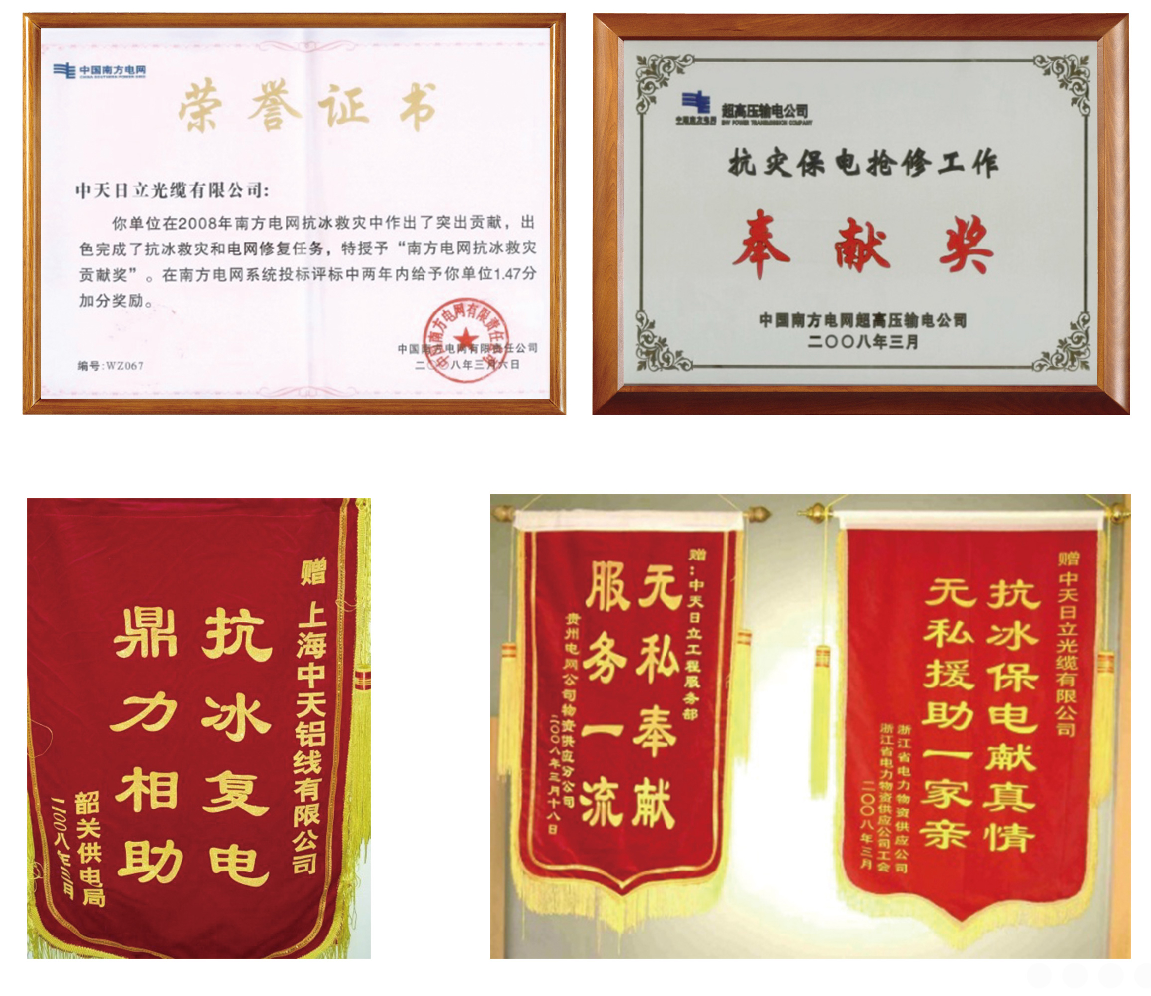 BG大游(集团)唯一官方网站