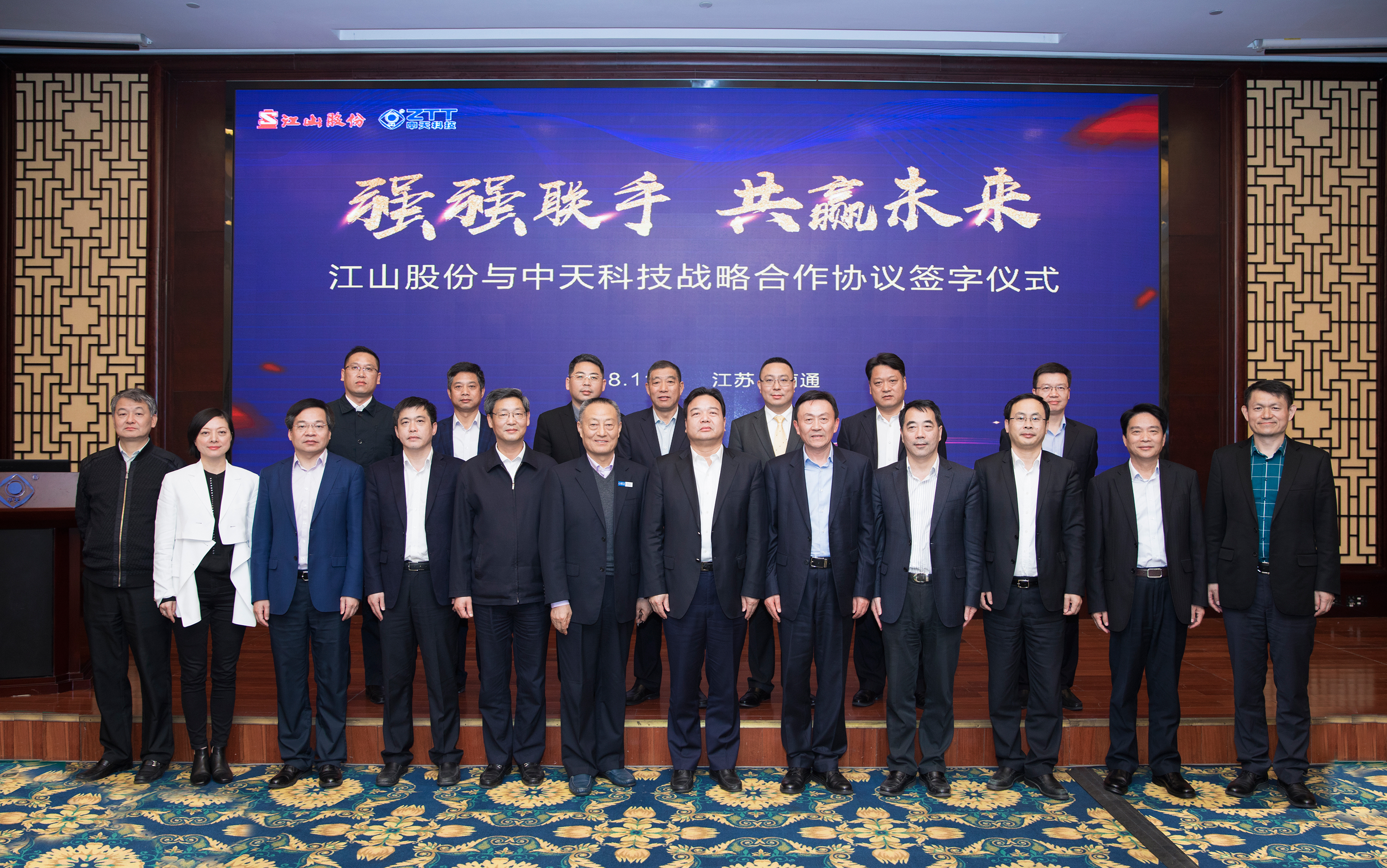 BG大游(集团)唯一官方网站