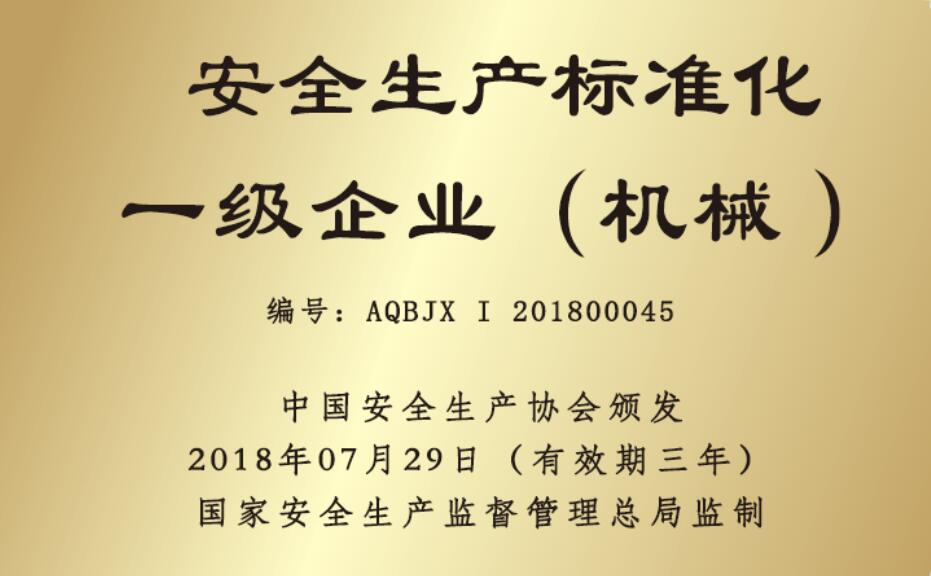 BG大游(集团)唯一官方网站