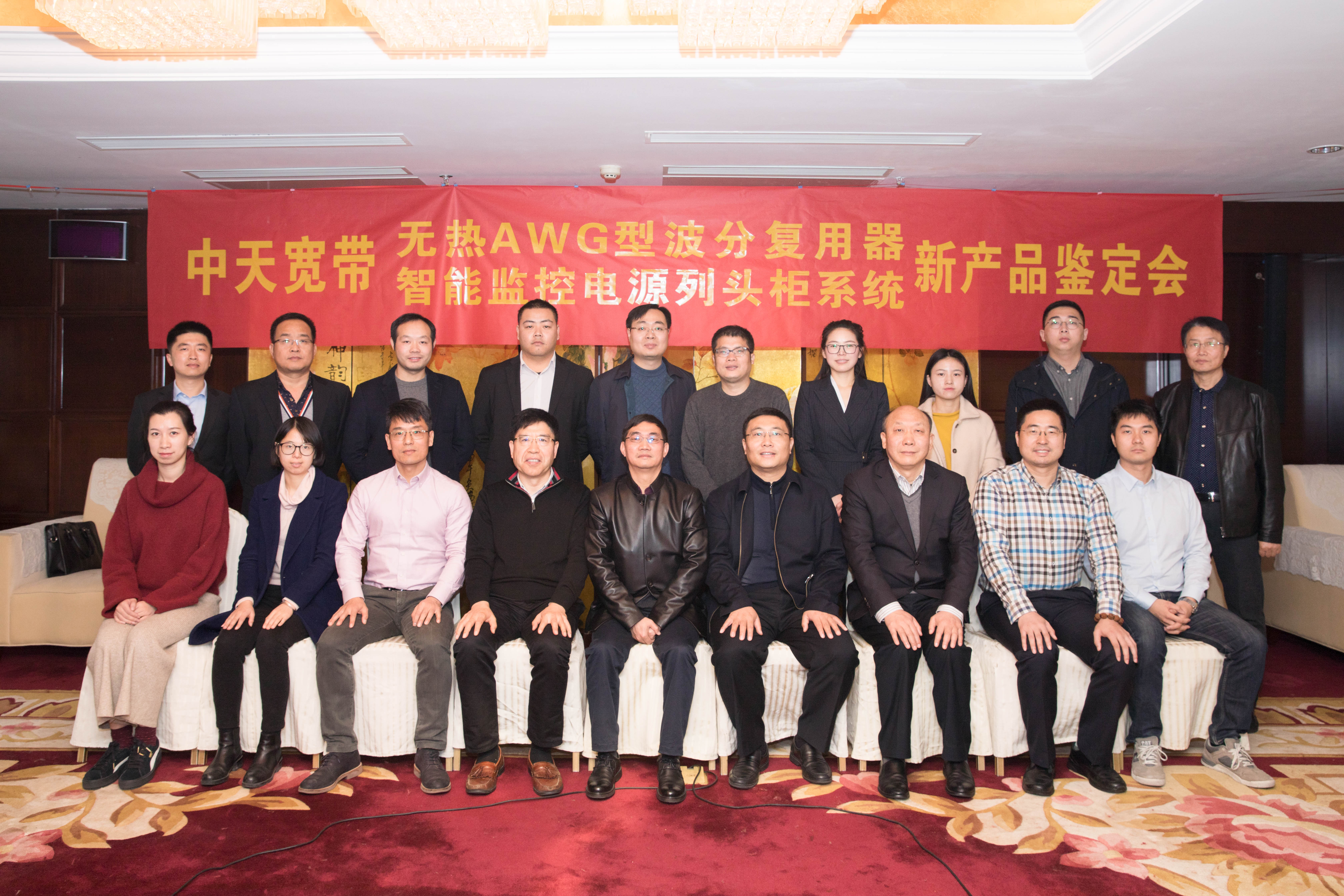 BG大游(集团)唯一官方网站