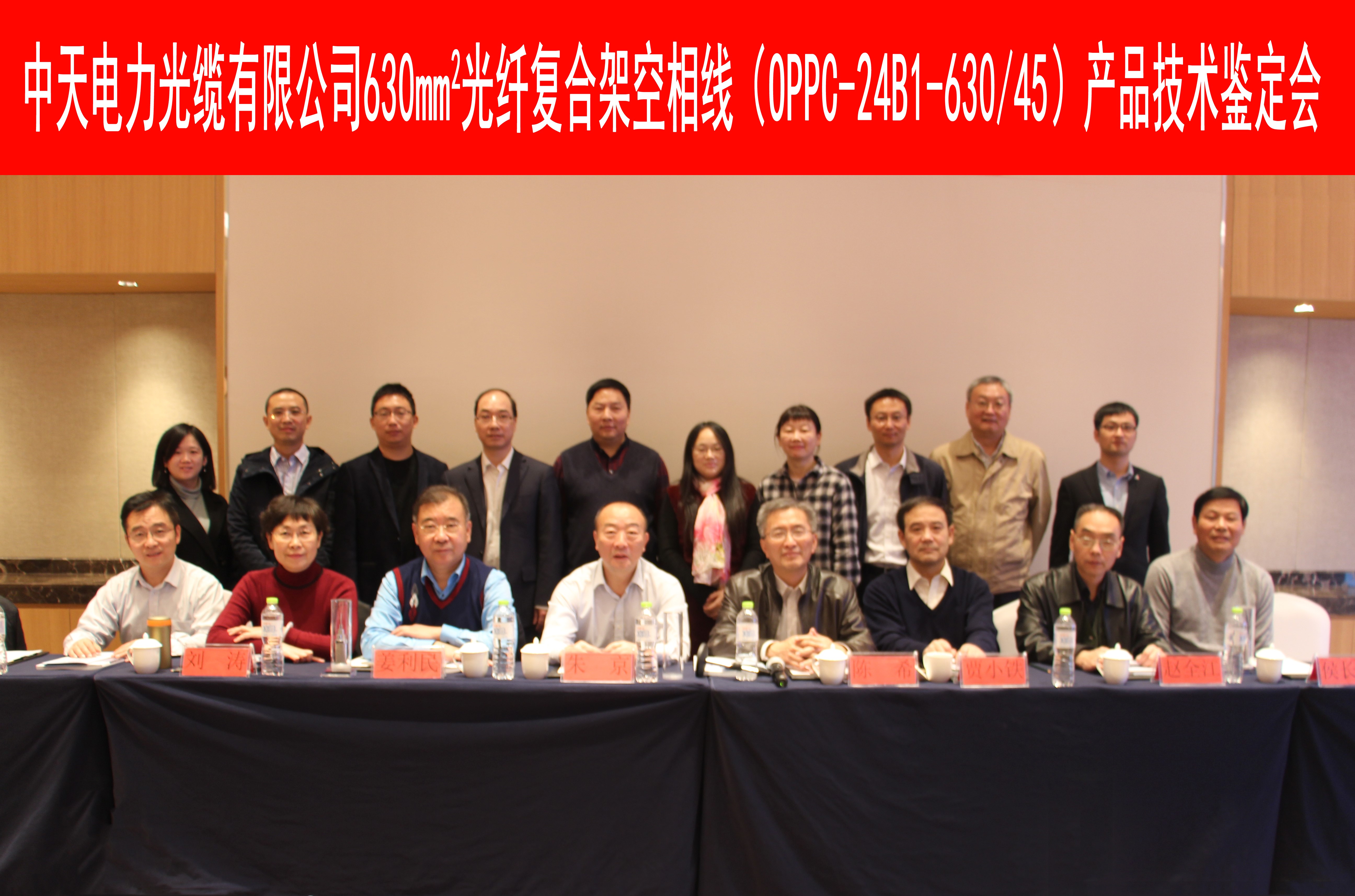 BG大游(集团)唯一官方网站