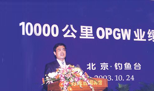 BG大游(集团)唯一官方网站