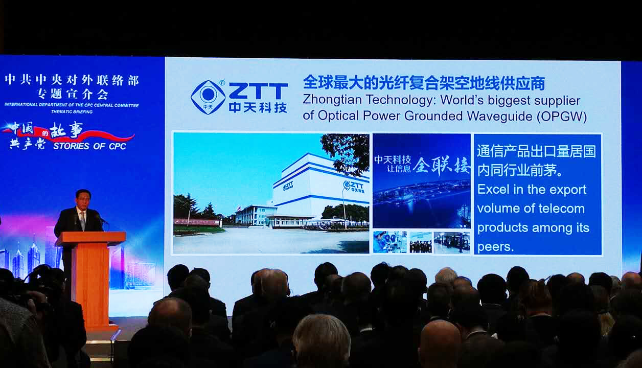 BG大游(集团)唯一官方网站