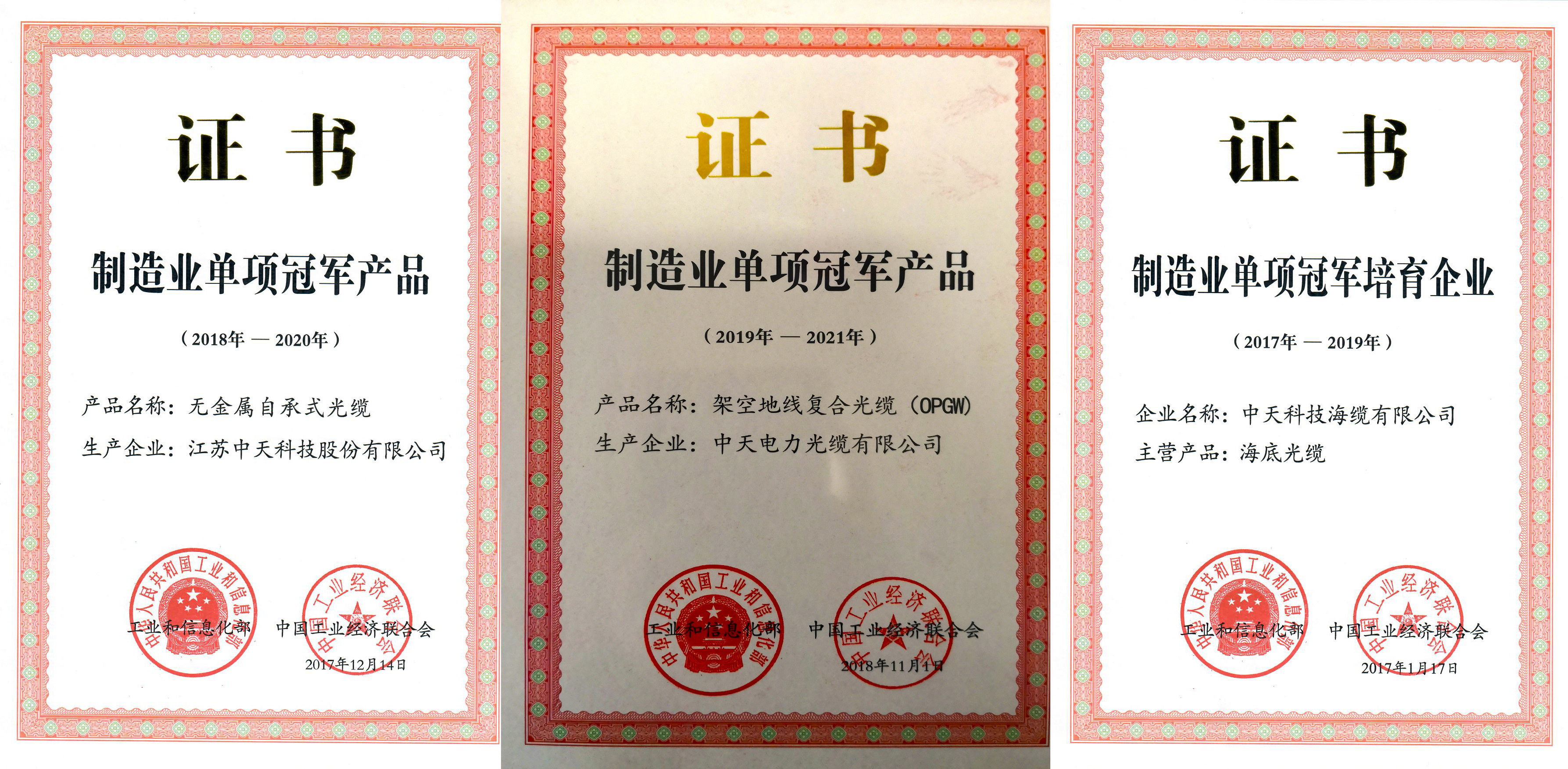 BG大游(集团)唯一官方网站