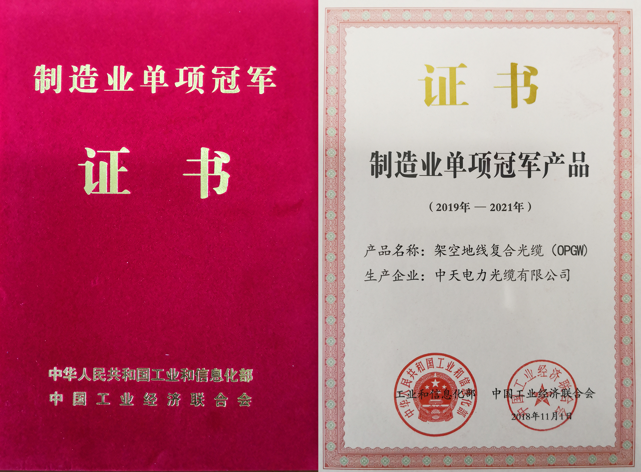 BG大游(集团)唯一官方网站