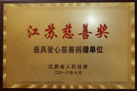 BG大游(集团)唯一官方网站