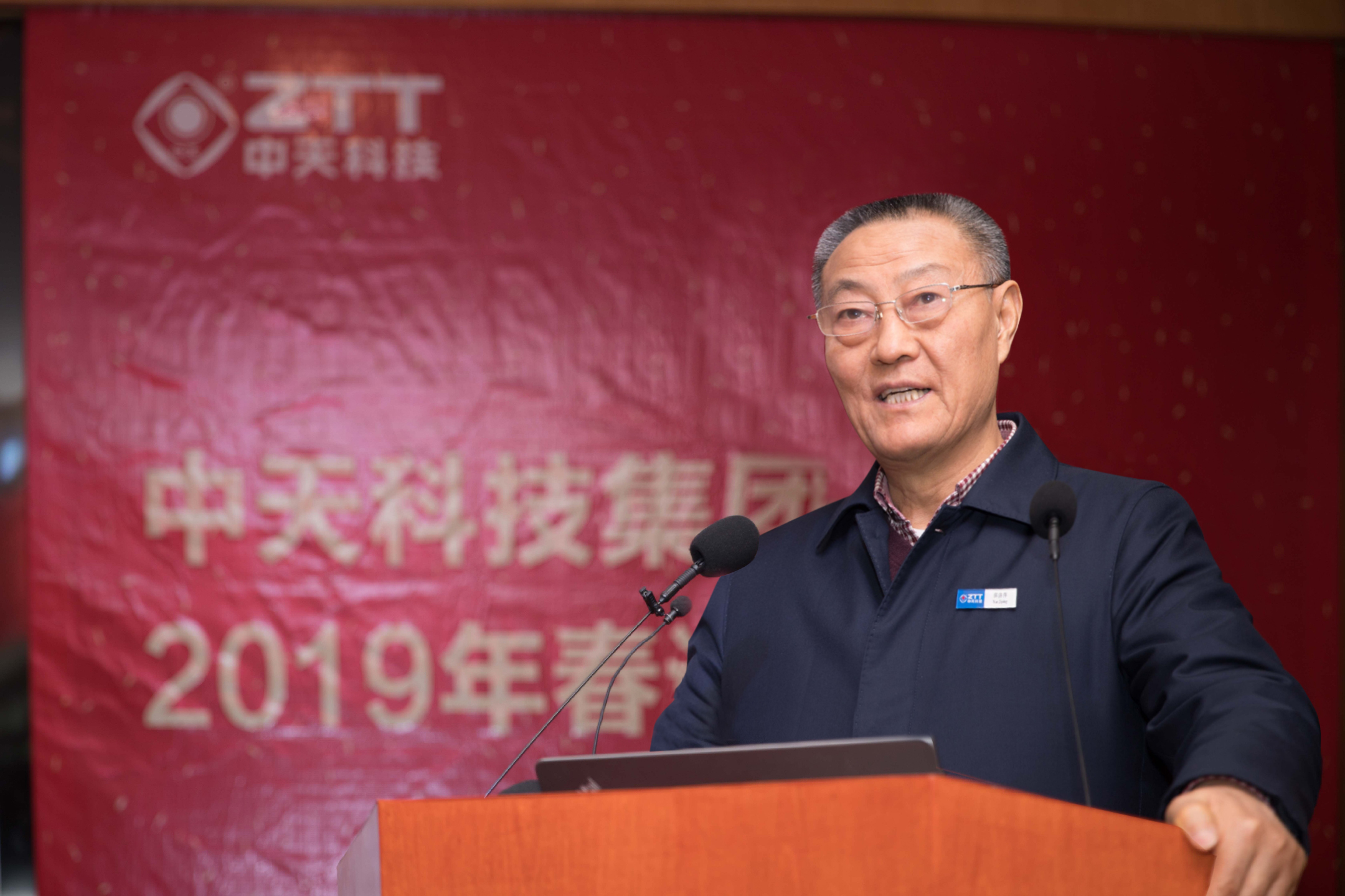 BG大游(集团)唯一官方网站