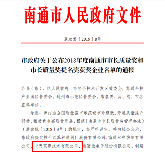 BG大游(集团)唯一官方网站