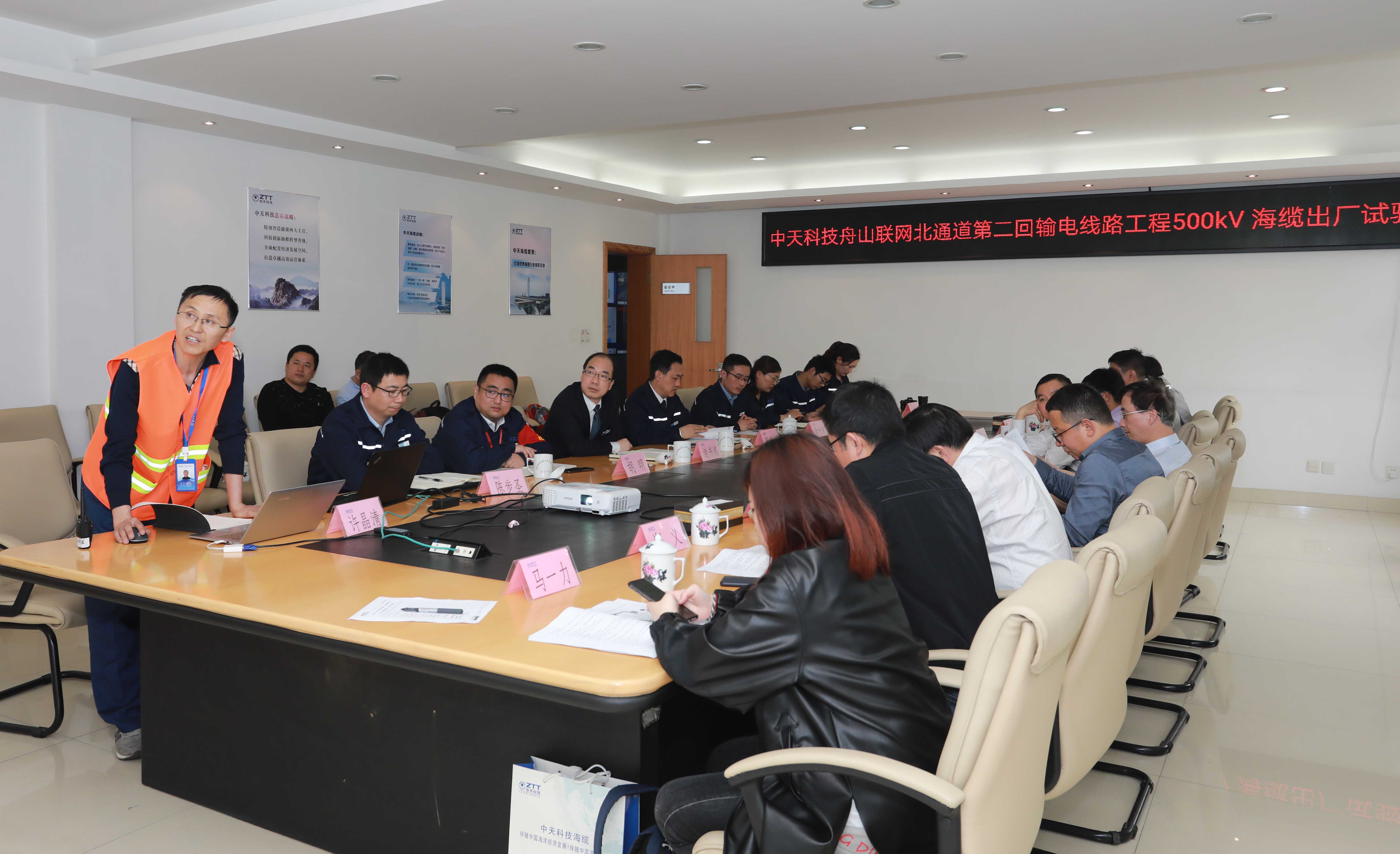 BG大游(集团)唯一官方网站