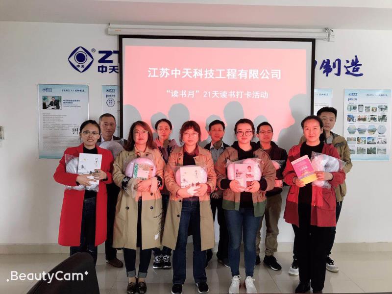 BG大游(集团)唯一官方网站