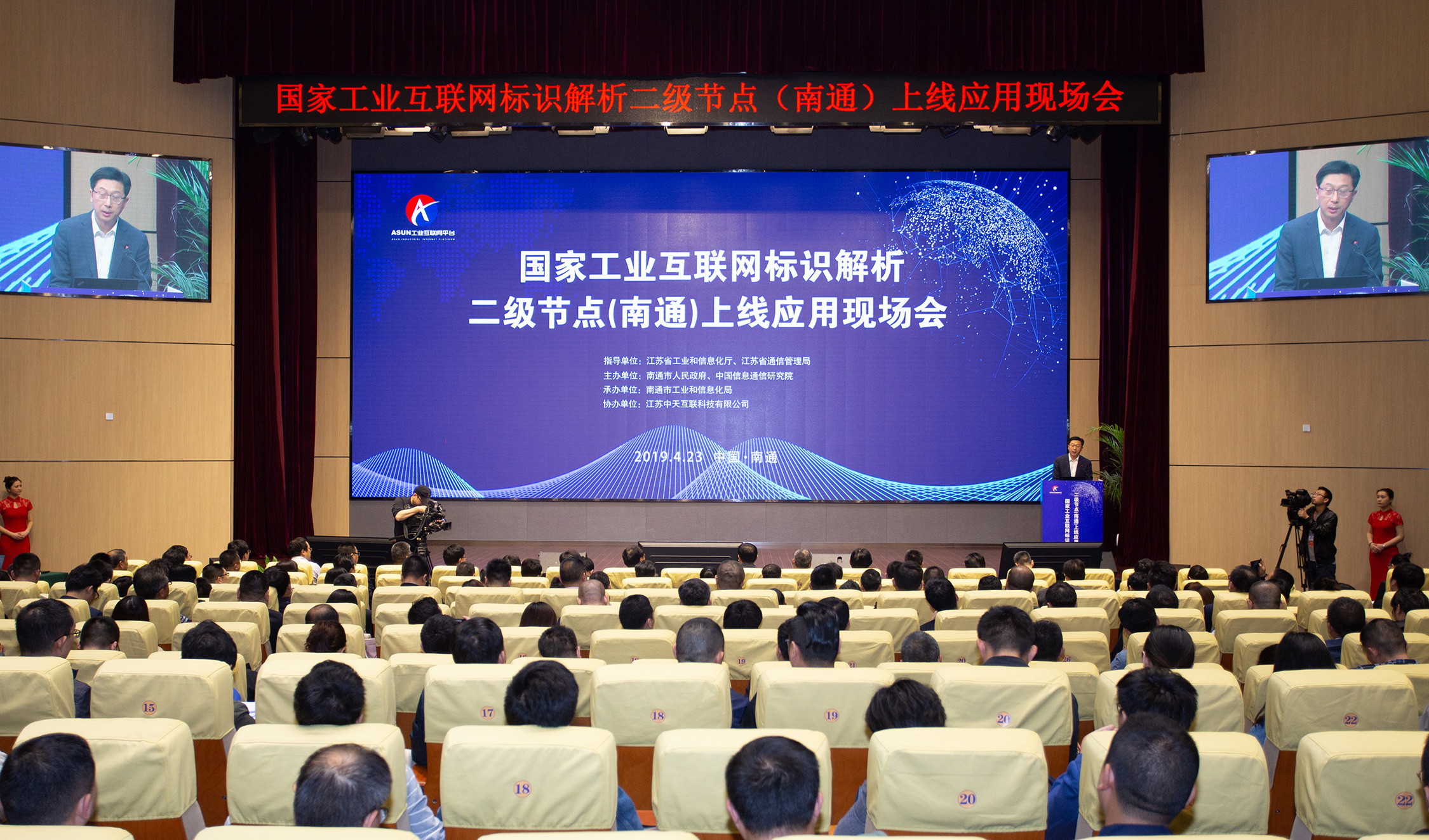 BG大游(集团)唯一官方网站