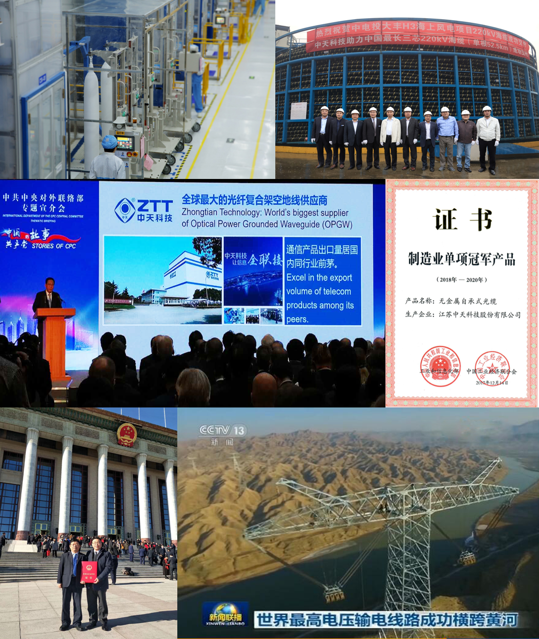 BG大游(集团)唯一官方网站