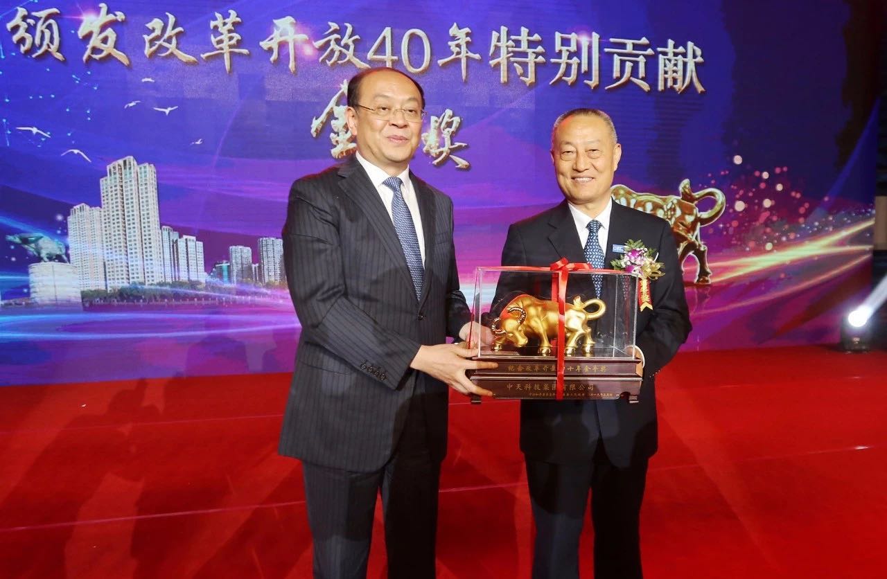 BG大游(集团)唯一官方网站