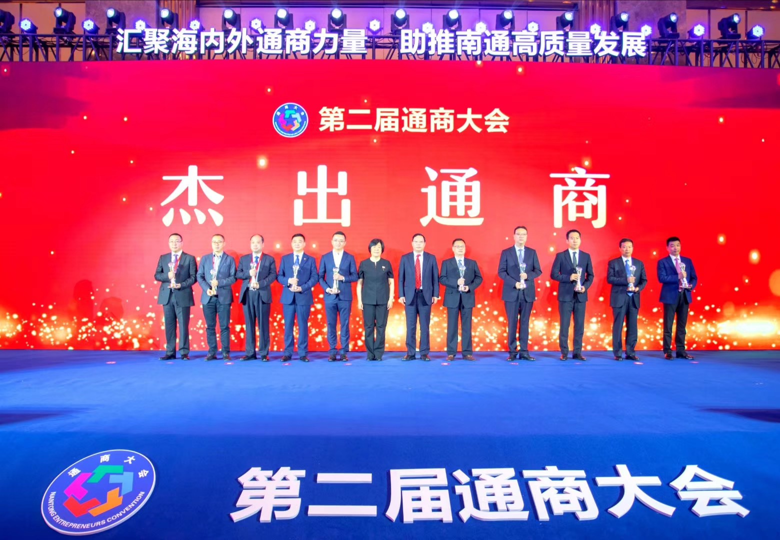 BG大游(集团)唯一官方网站