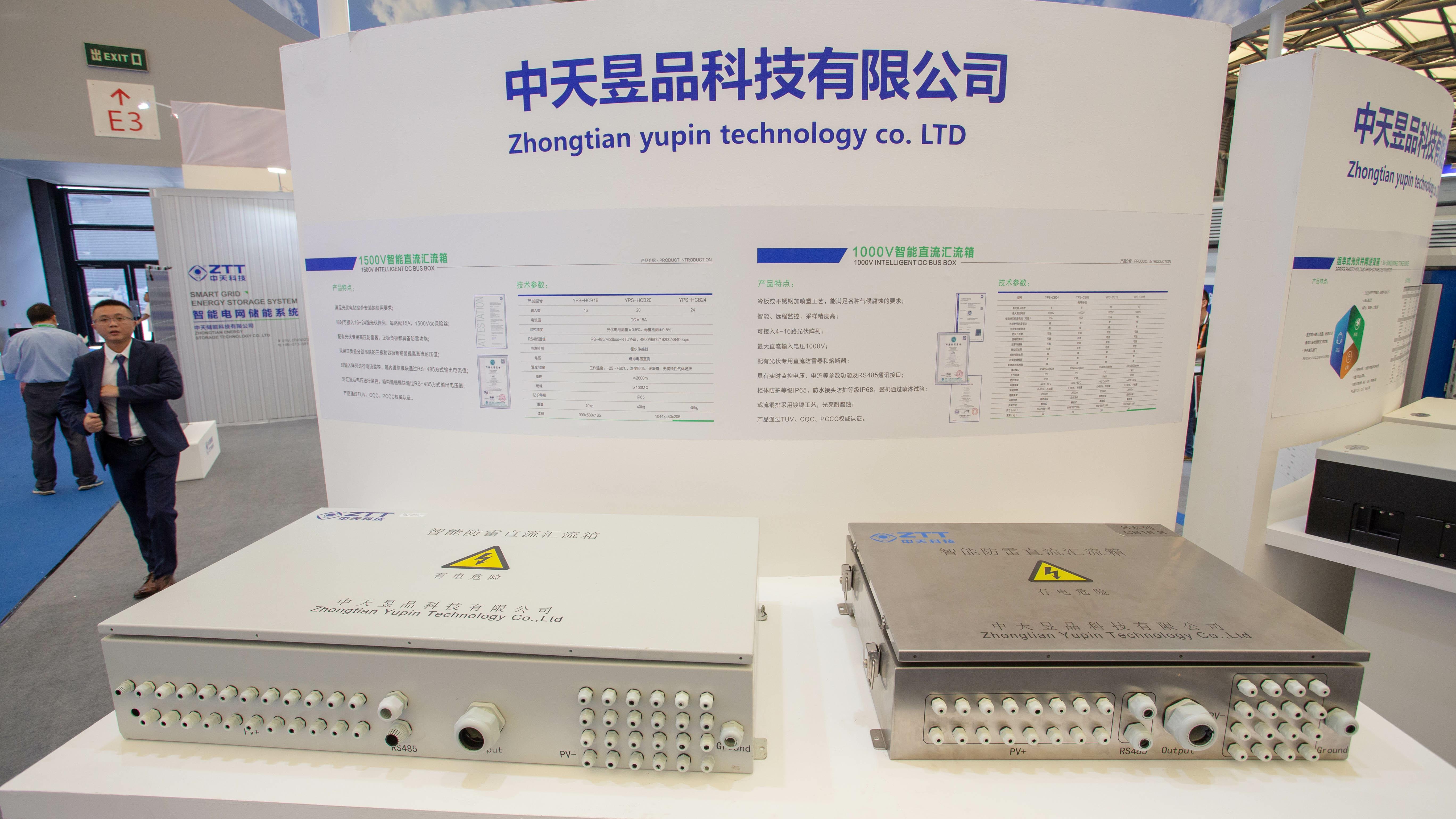 BG大游(集团)唯一官方网站