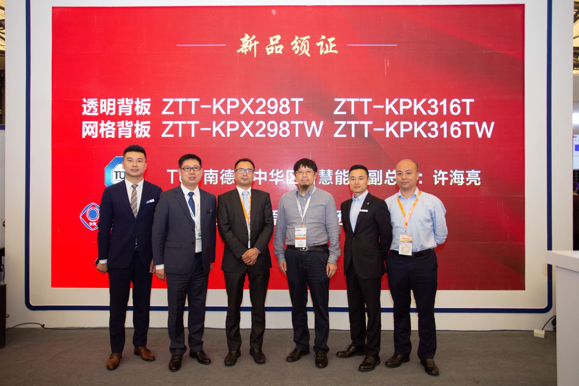 BG大游(集团)唯一官方网站