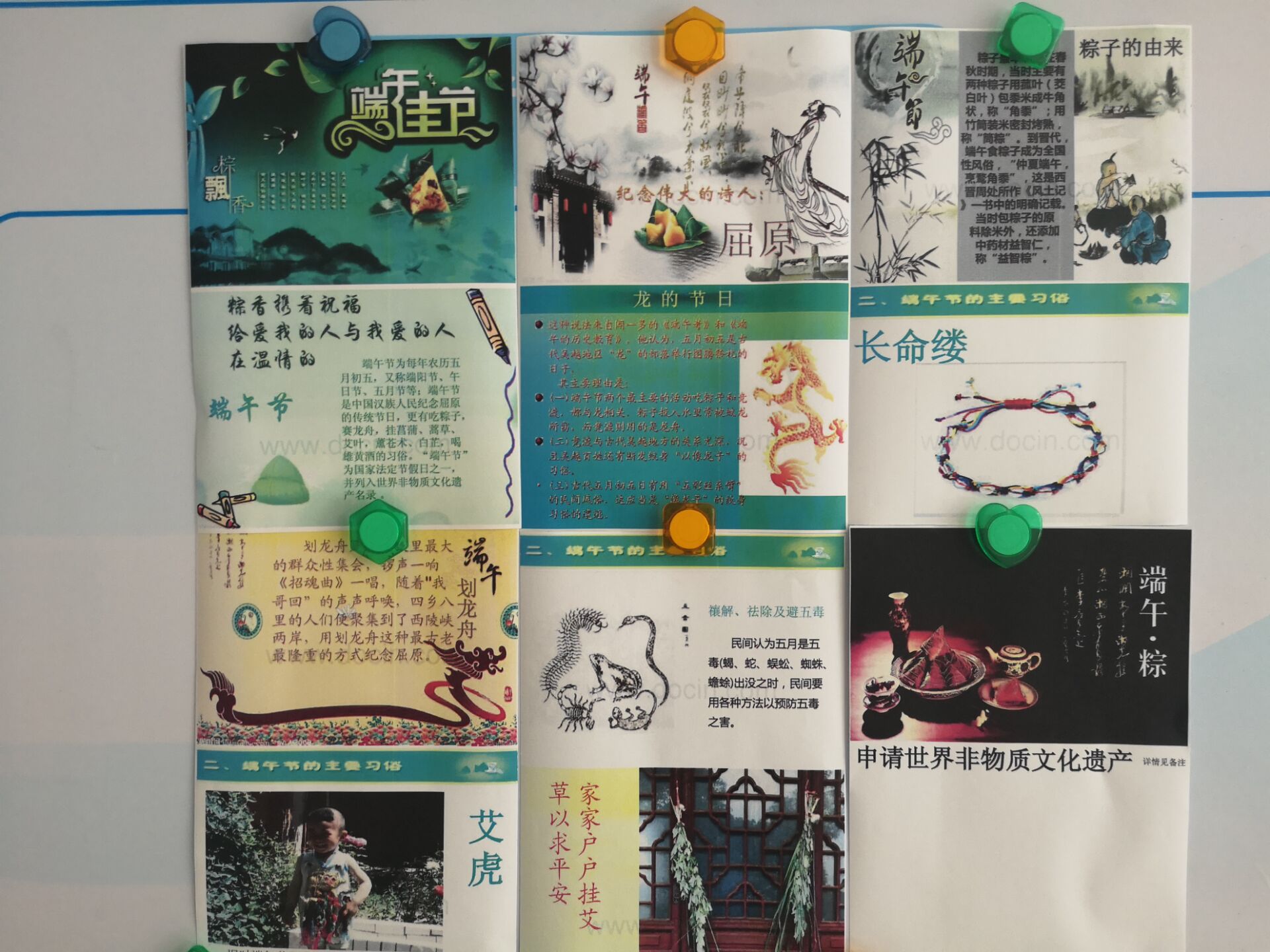 BG大游(集团)唯一官方网站