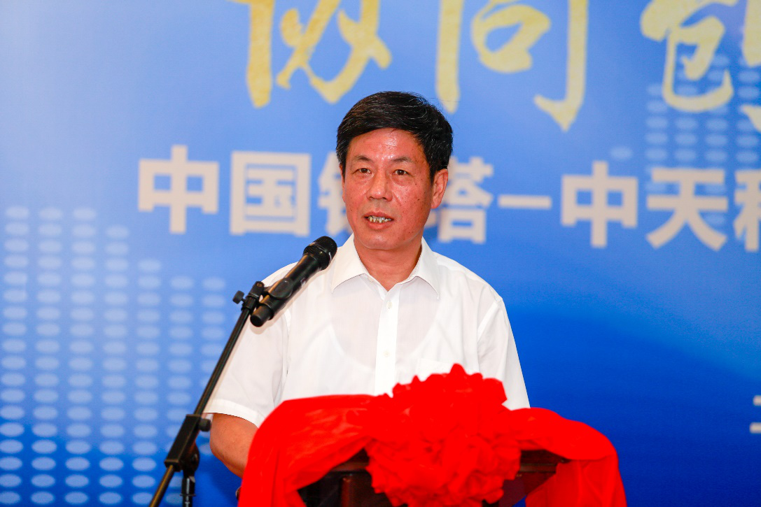 BG大游(集团)唯一官方网站