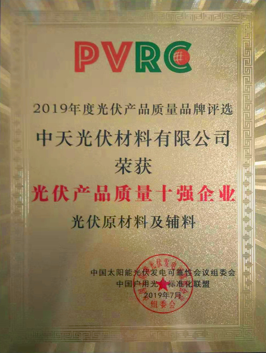 BG大游(集团)唯一官方网站