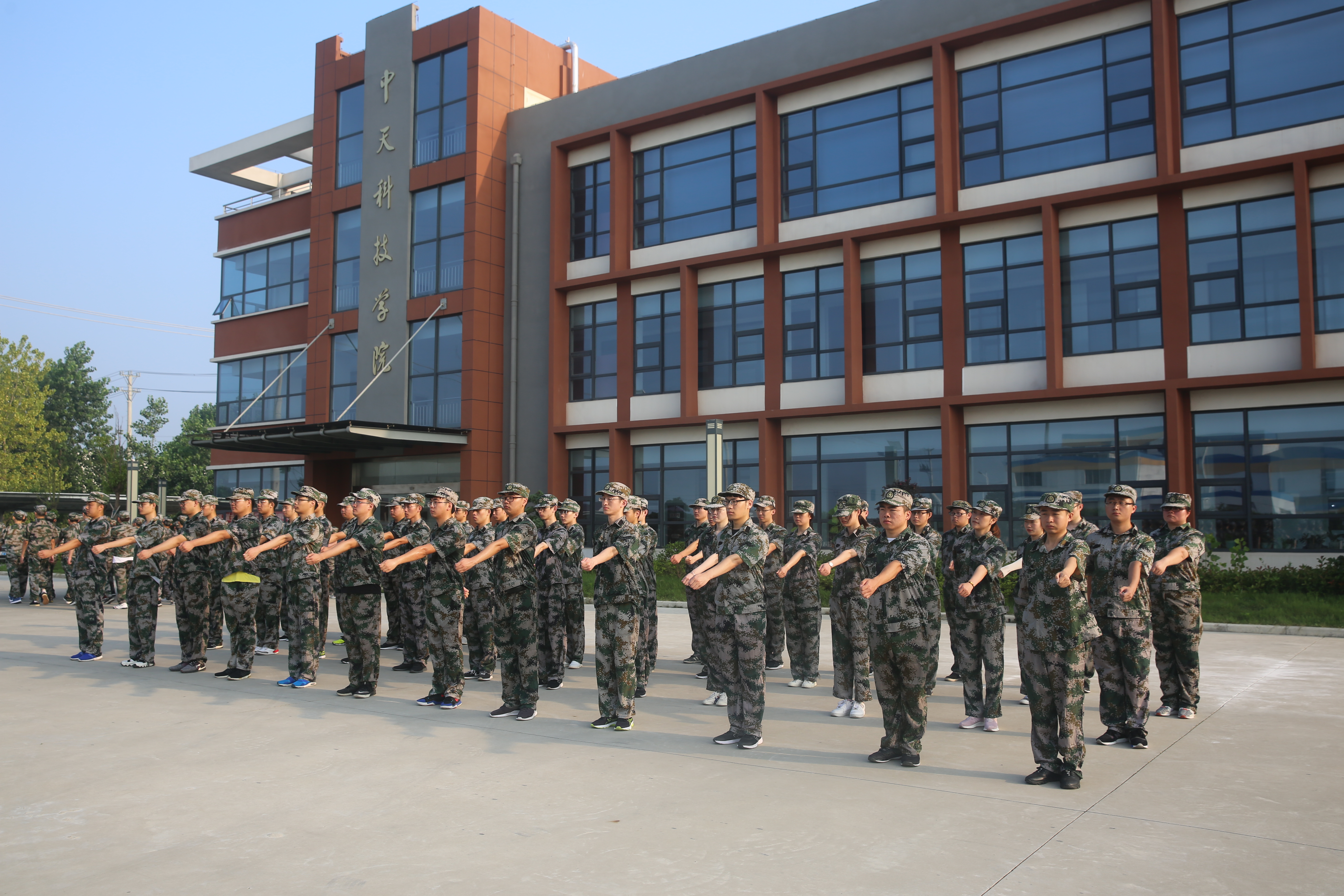 BG大游(集团)唯一官方网站