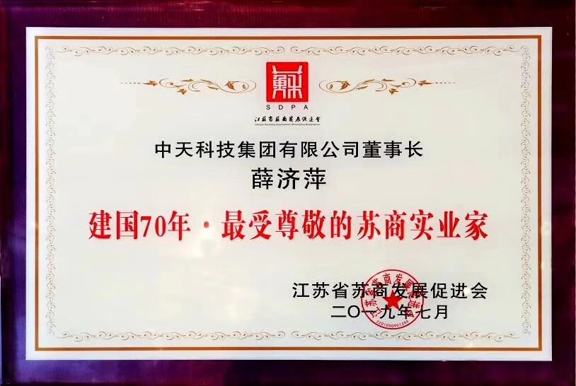 BG大游(集团)唯一官方网站