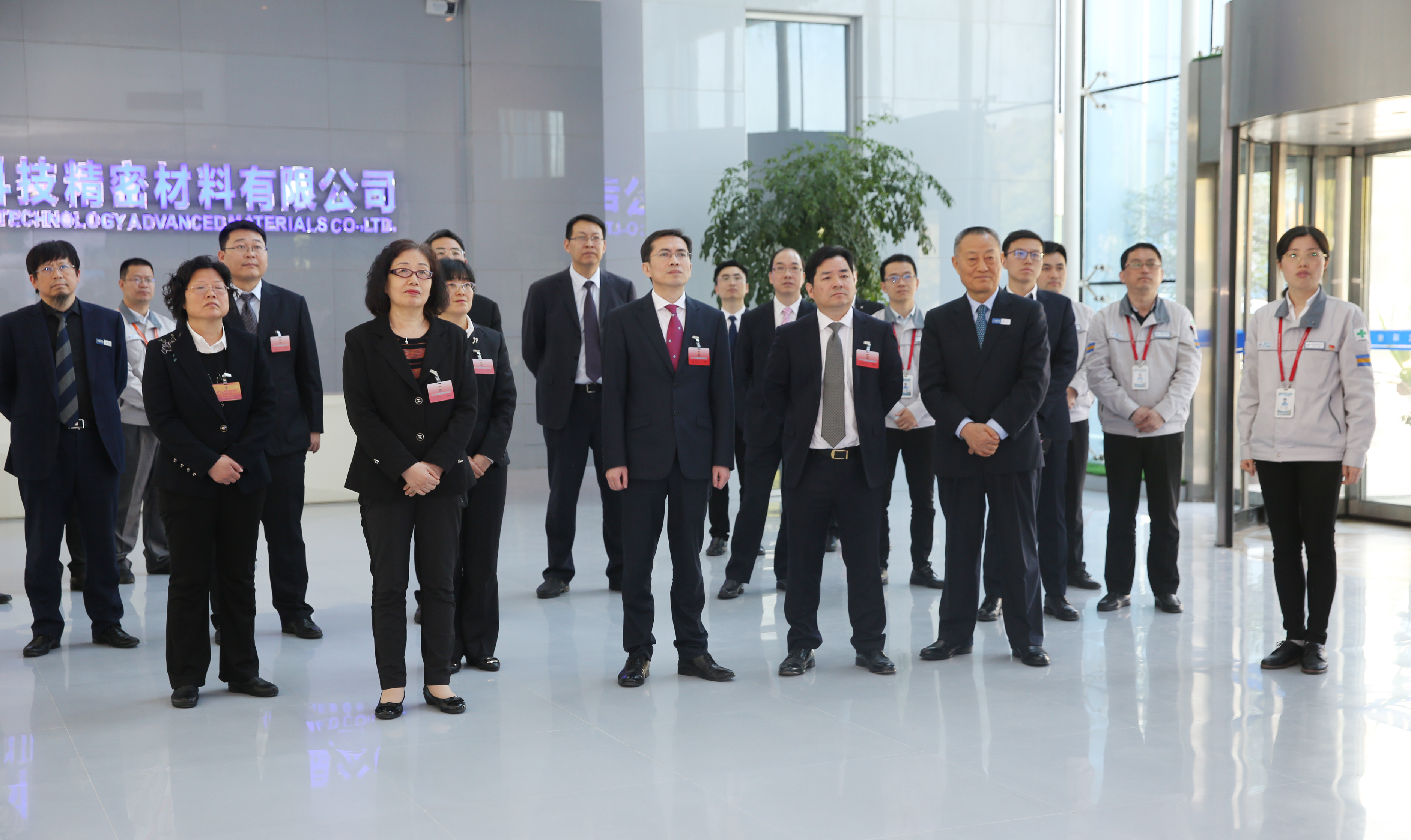 BG大游(集团)唯一官方网站