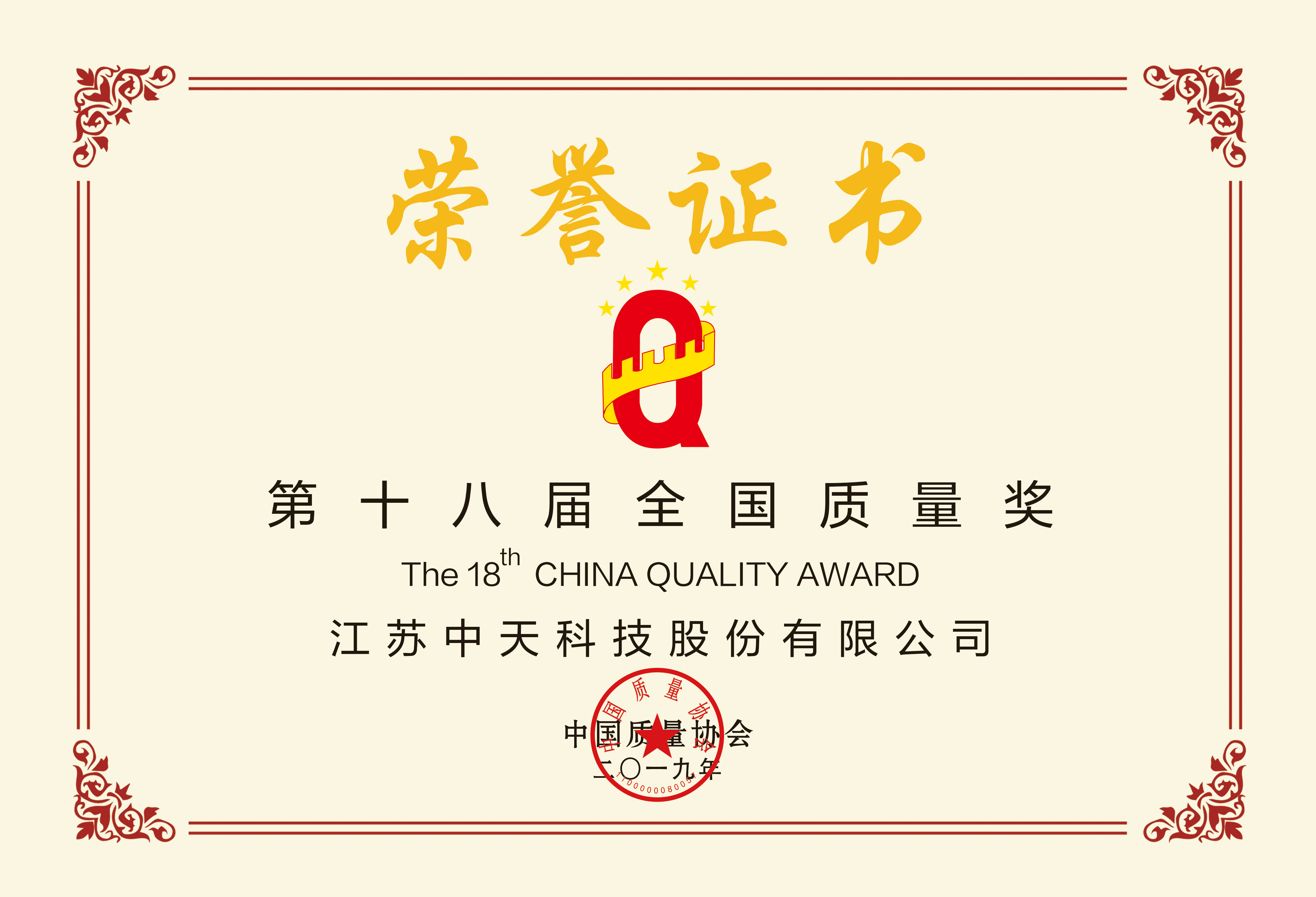 BG大游(集团)唯一官方网站