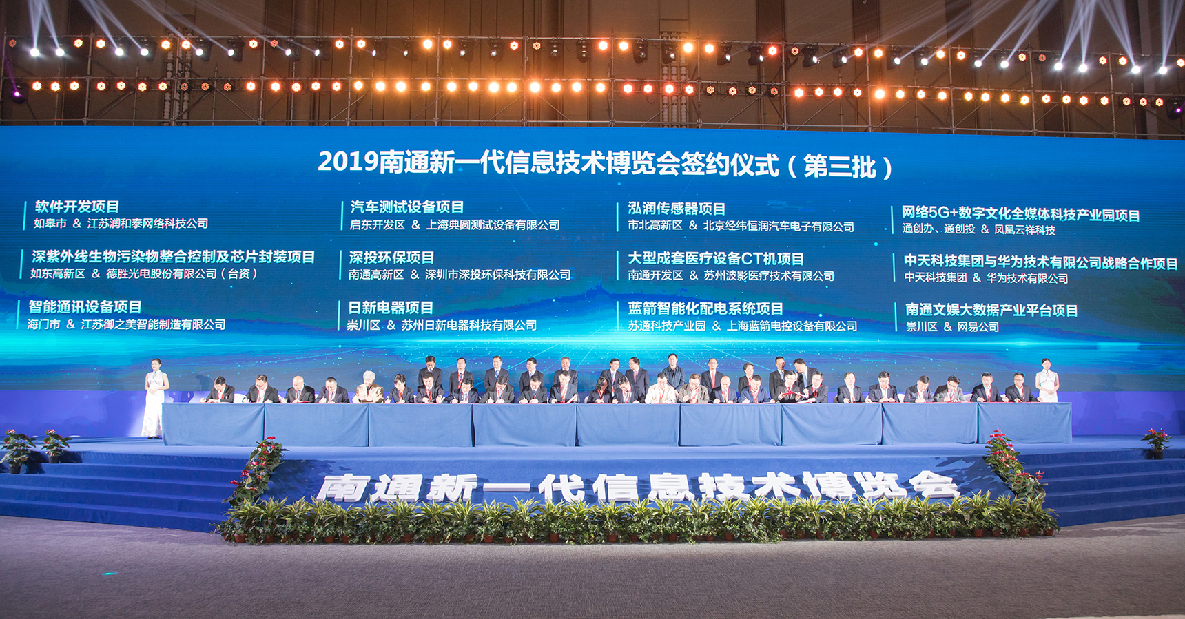 BG大游(集团)唯一官方网站