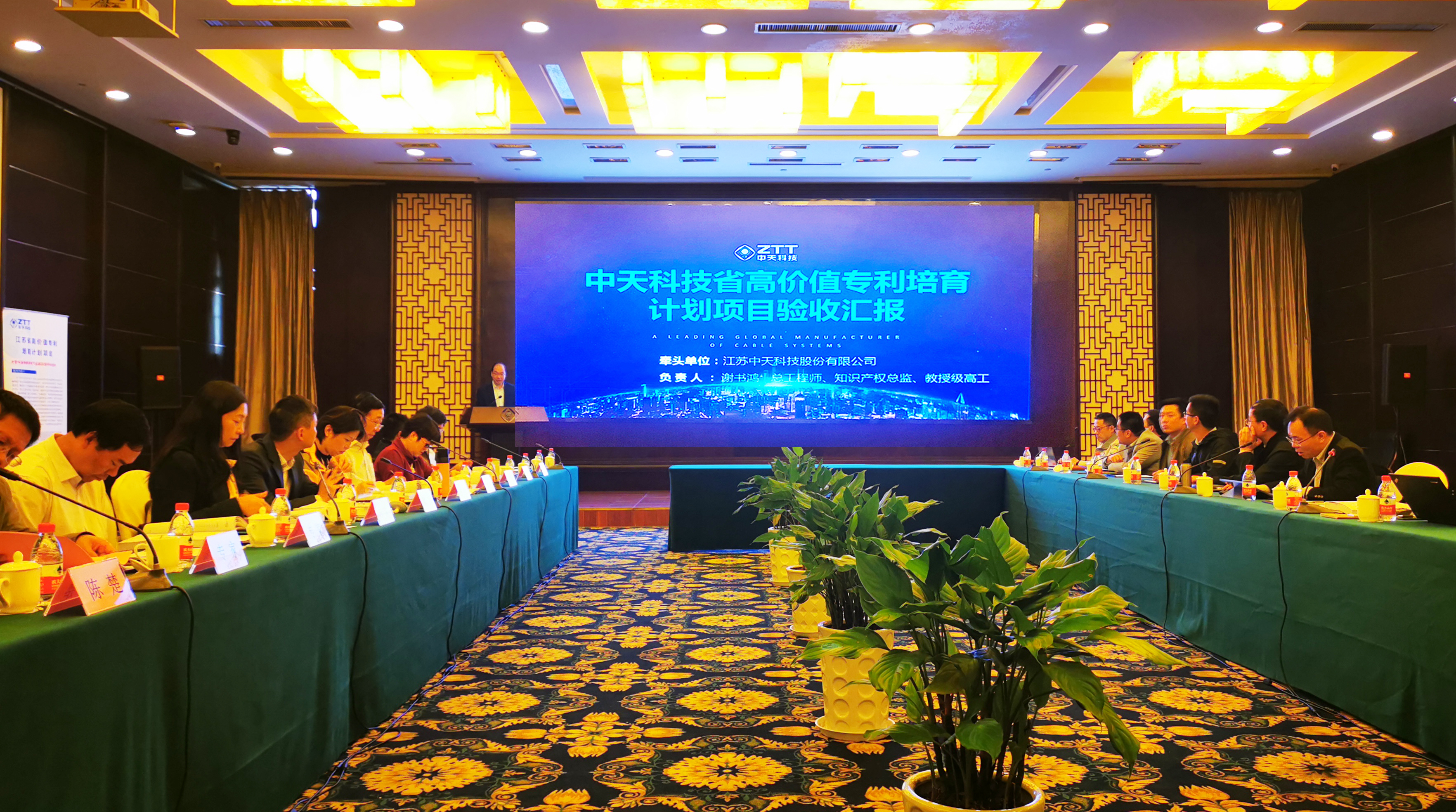 BG大游(集团)唯一官方网站