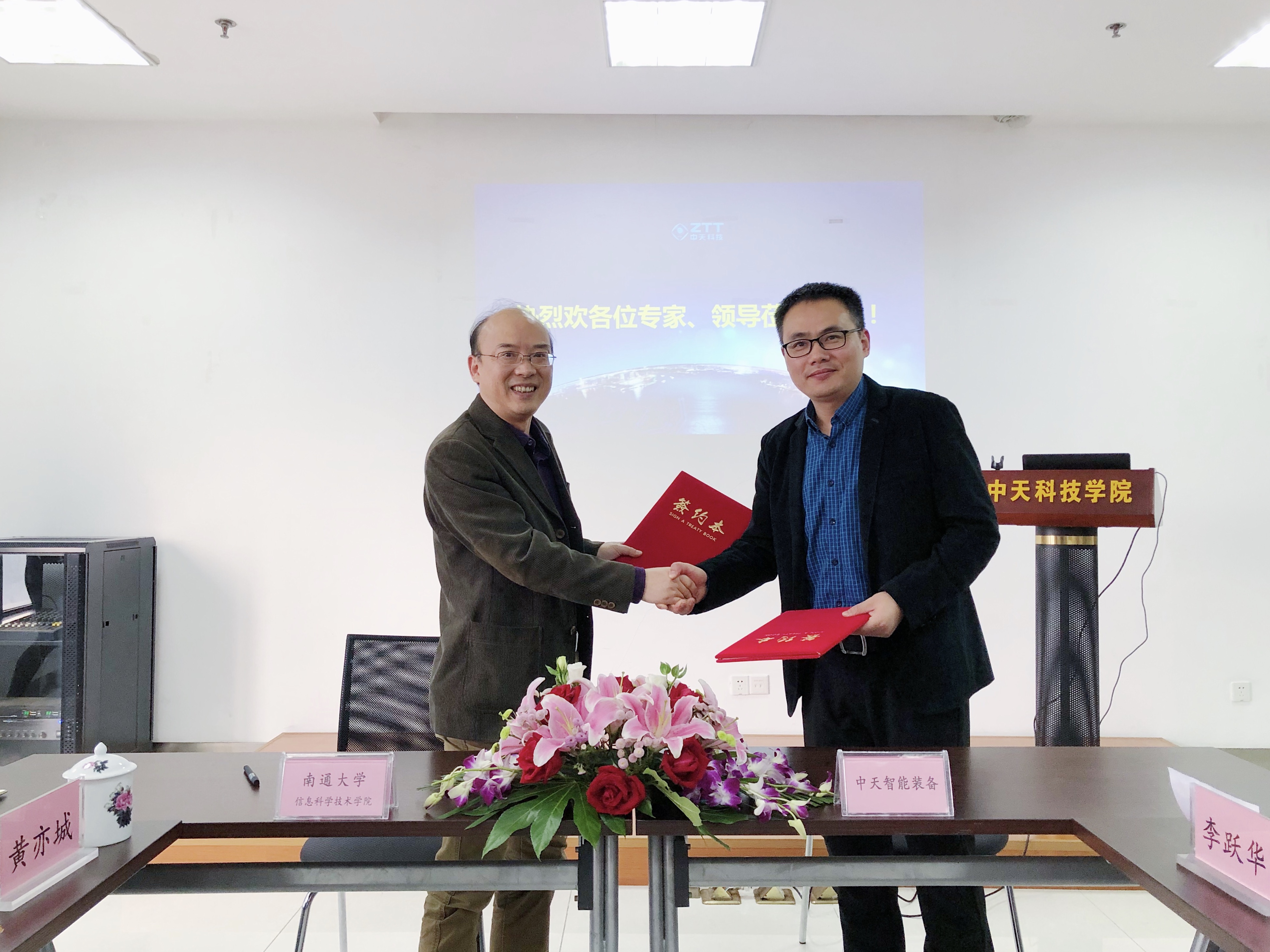 BG大游(集团)唯一官方网站